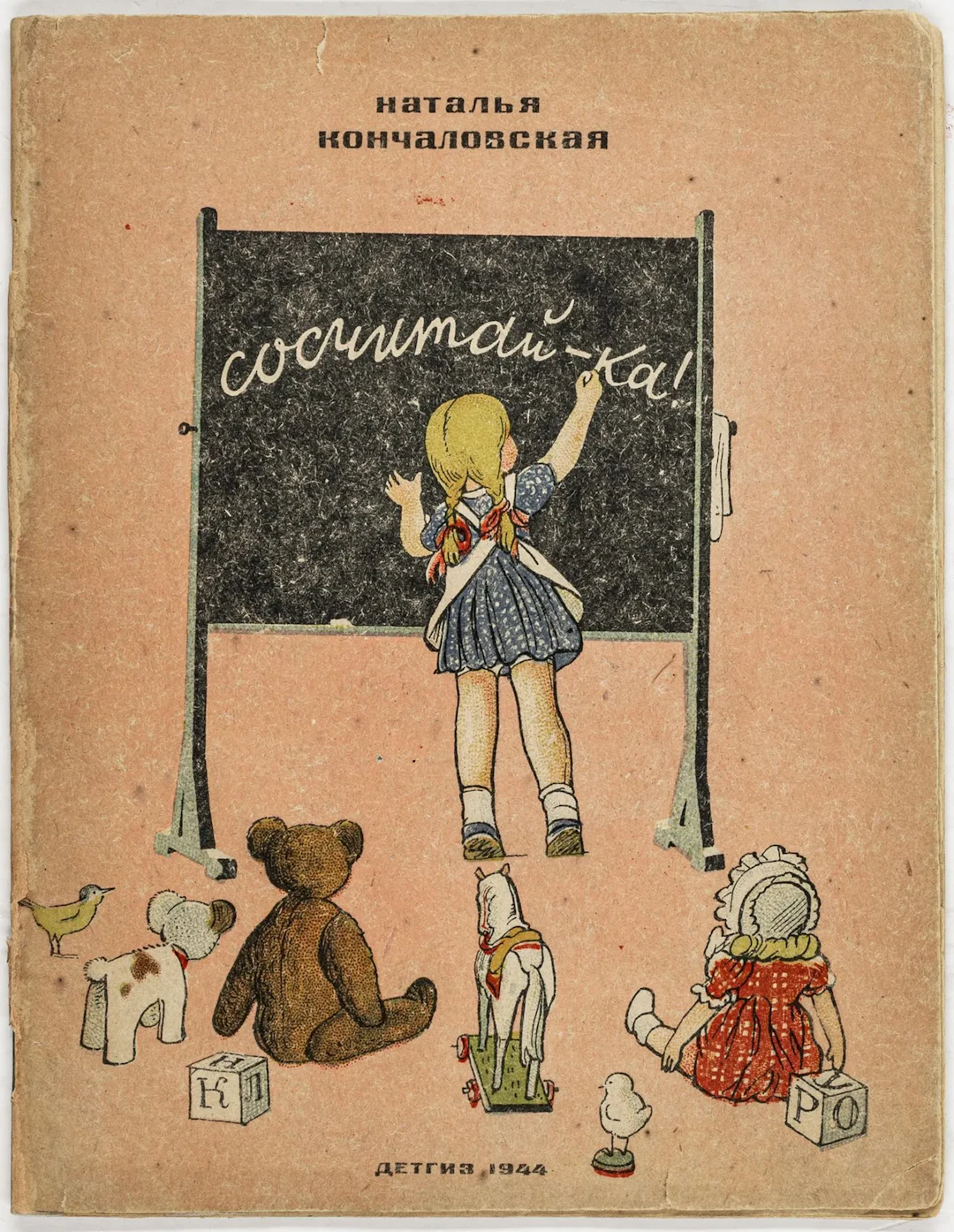 Russische Kinderbücher