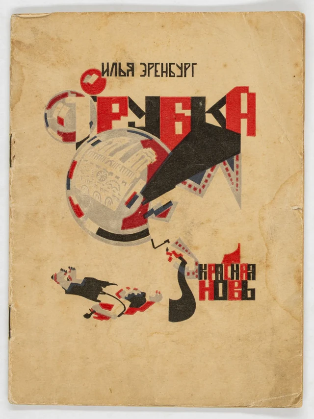 Avantgarde - Russland