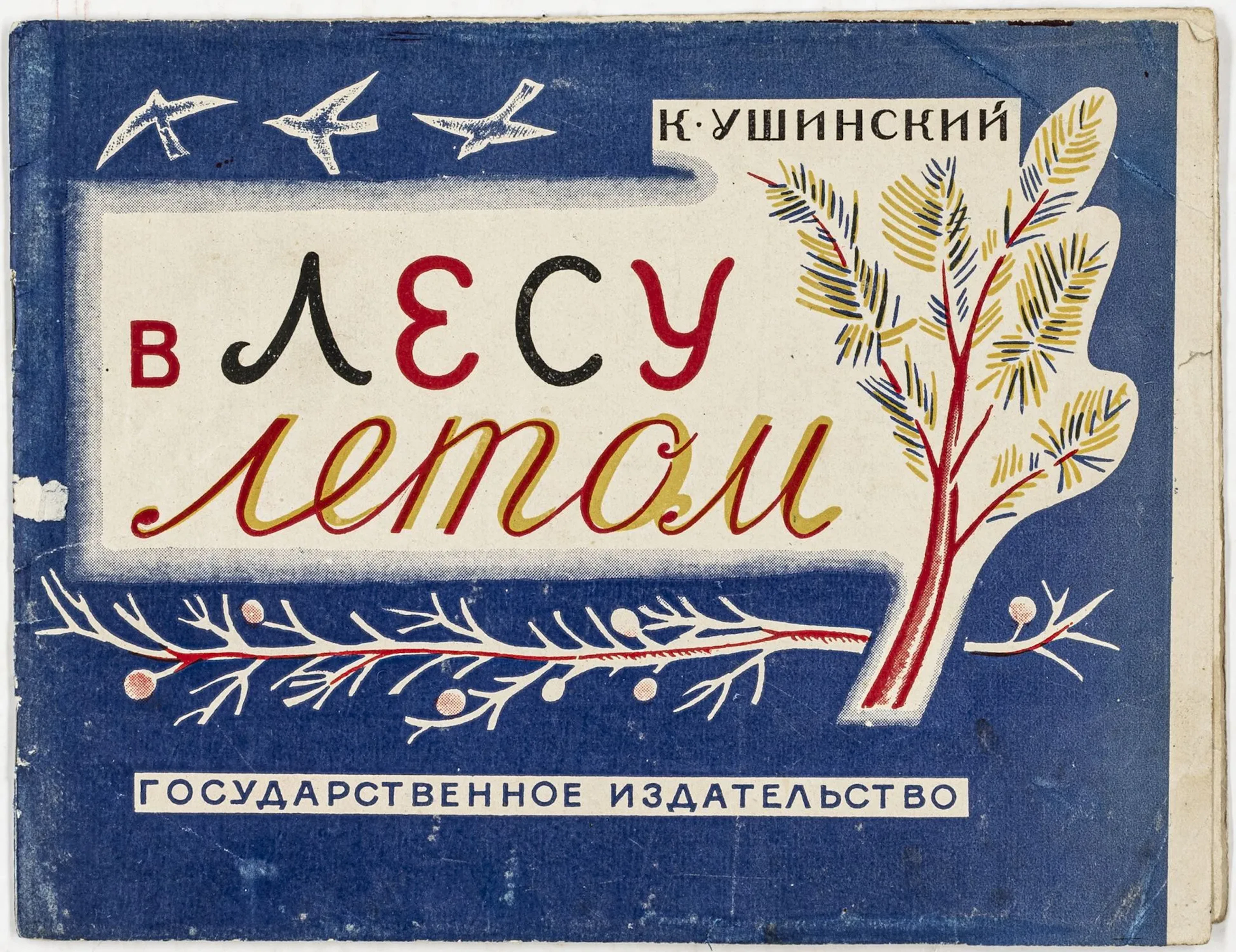 Russische Kinderbücher