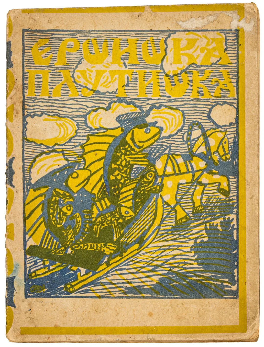 Russische Kinderbücher