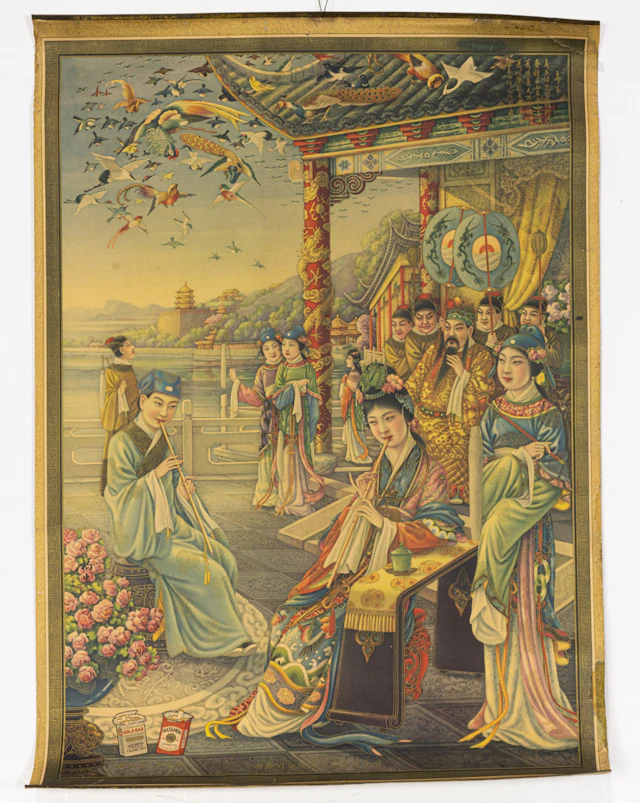 (lot of 4) Chinese advertising posters