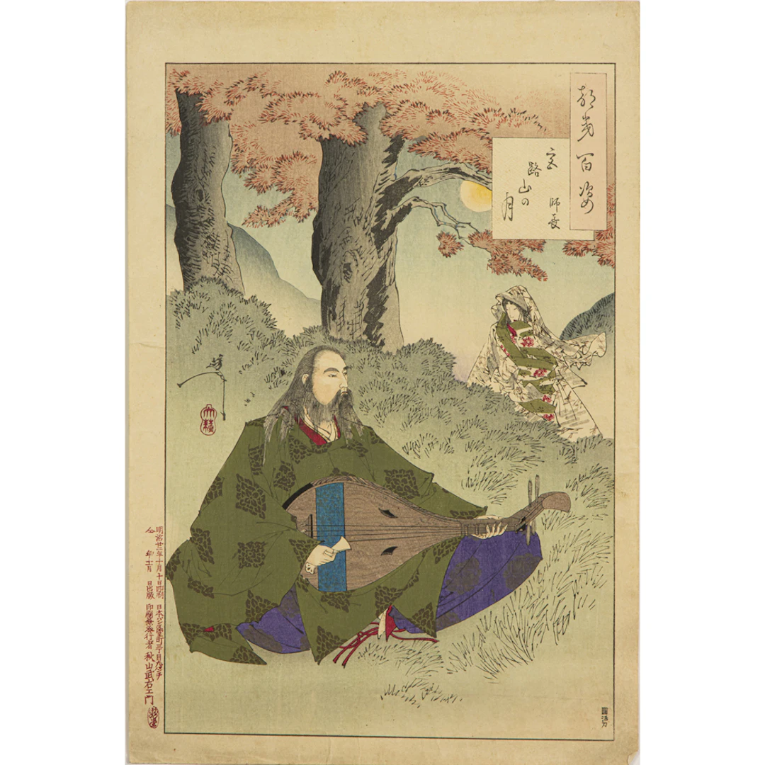 Tsukioka Yoshitoshi (1839-1892) - Mount Miyaji Moon : Moronaga