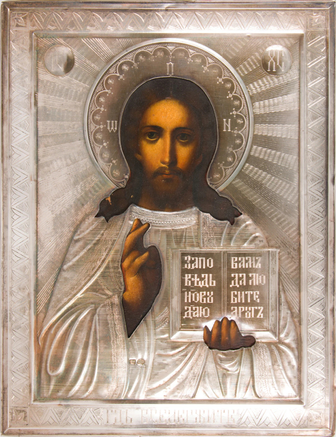 A Russian icon of the Savior Almighty with 84 standard silver oklad