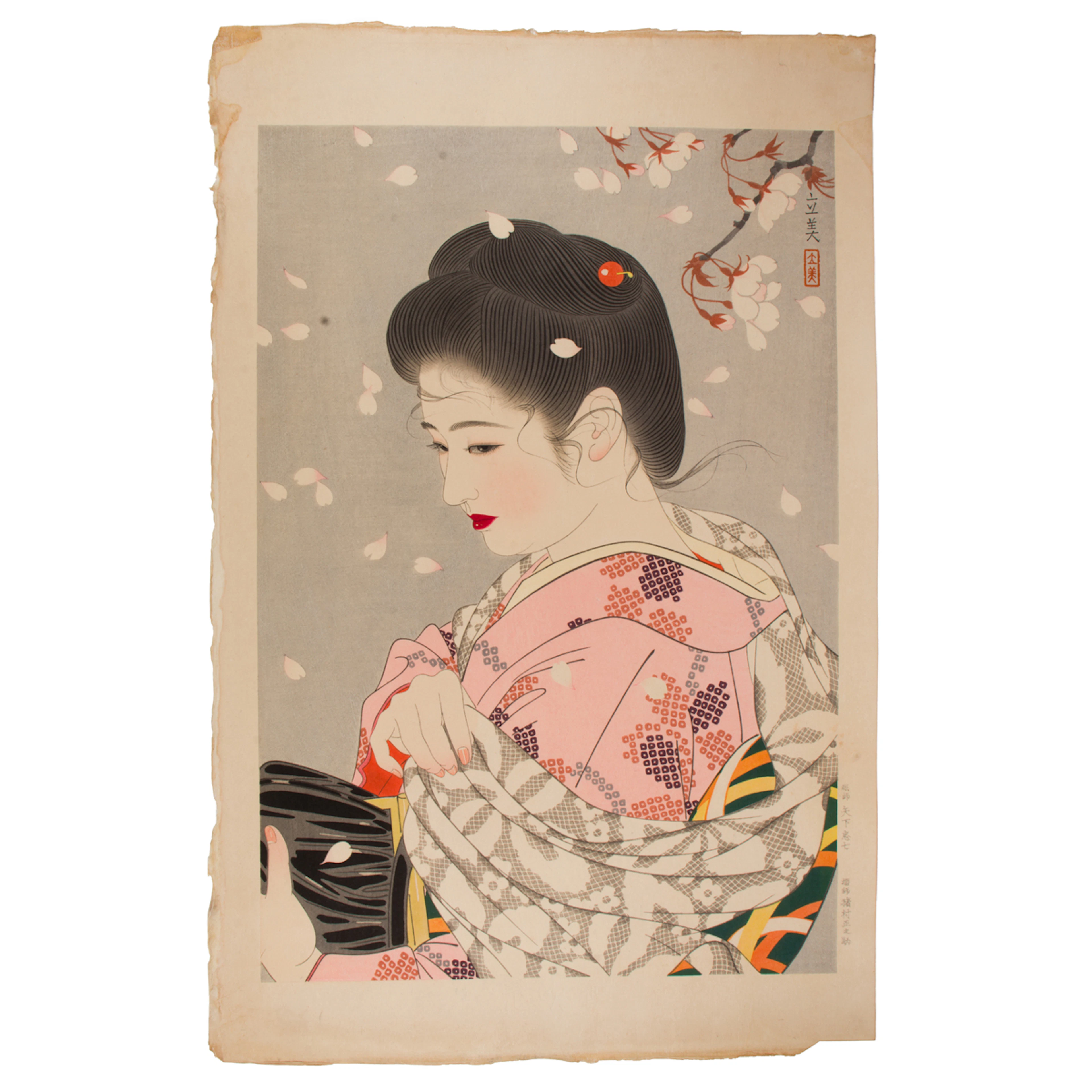 Tatsumi Shimura (1907-1980) - Hanafubuki