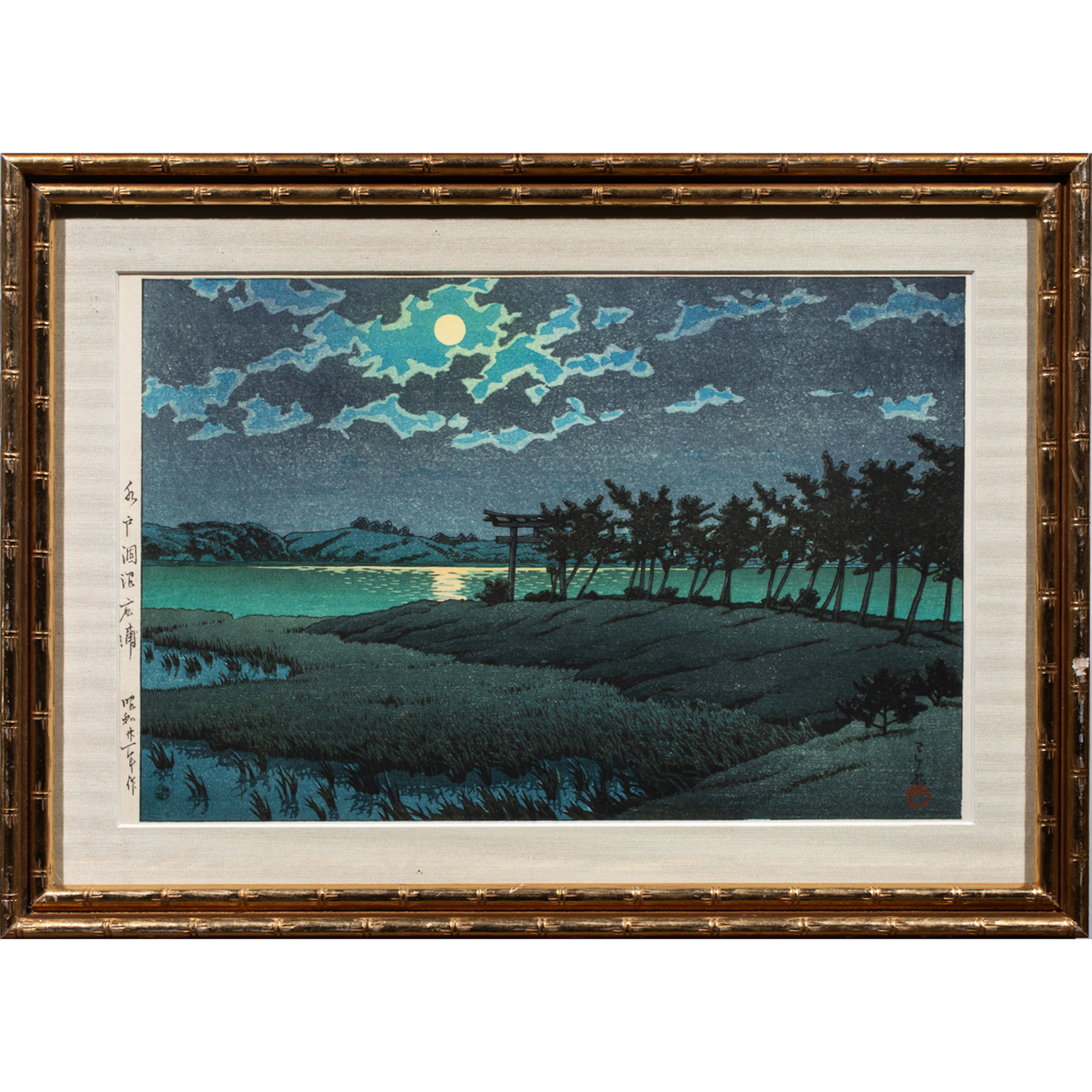Kawase Hasui (1883-1957) - Hinuma Marsh, Hiroura