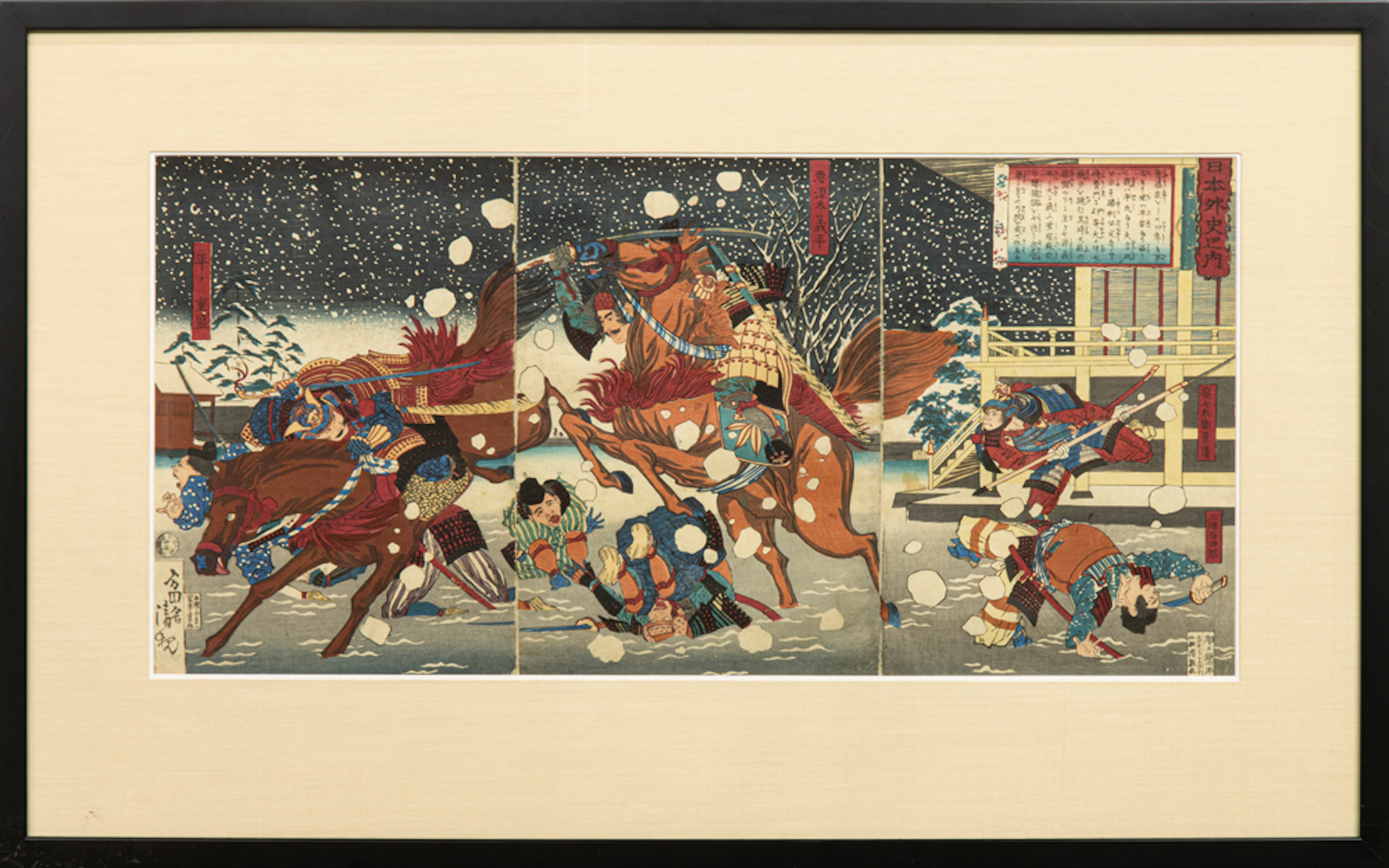 Kiyochika Kobayashi (1847-1915) - Akugenta Yoshihira