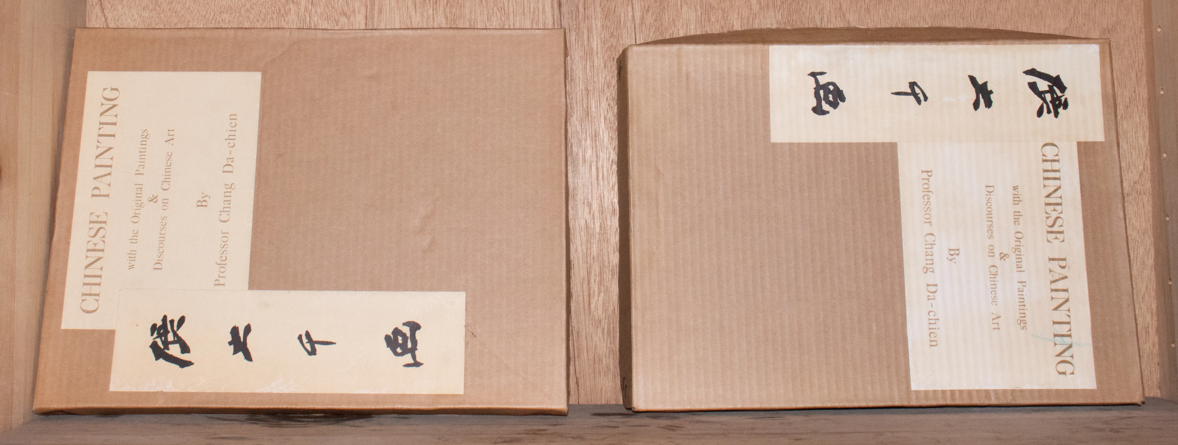 (lot of 2) Chinese painting albums