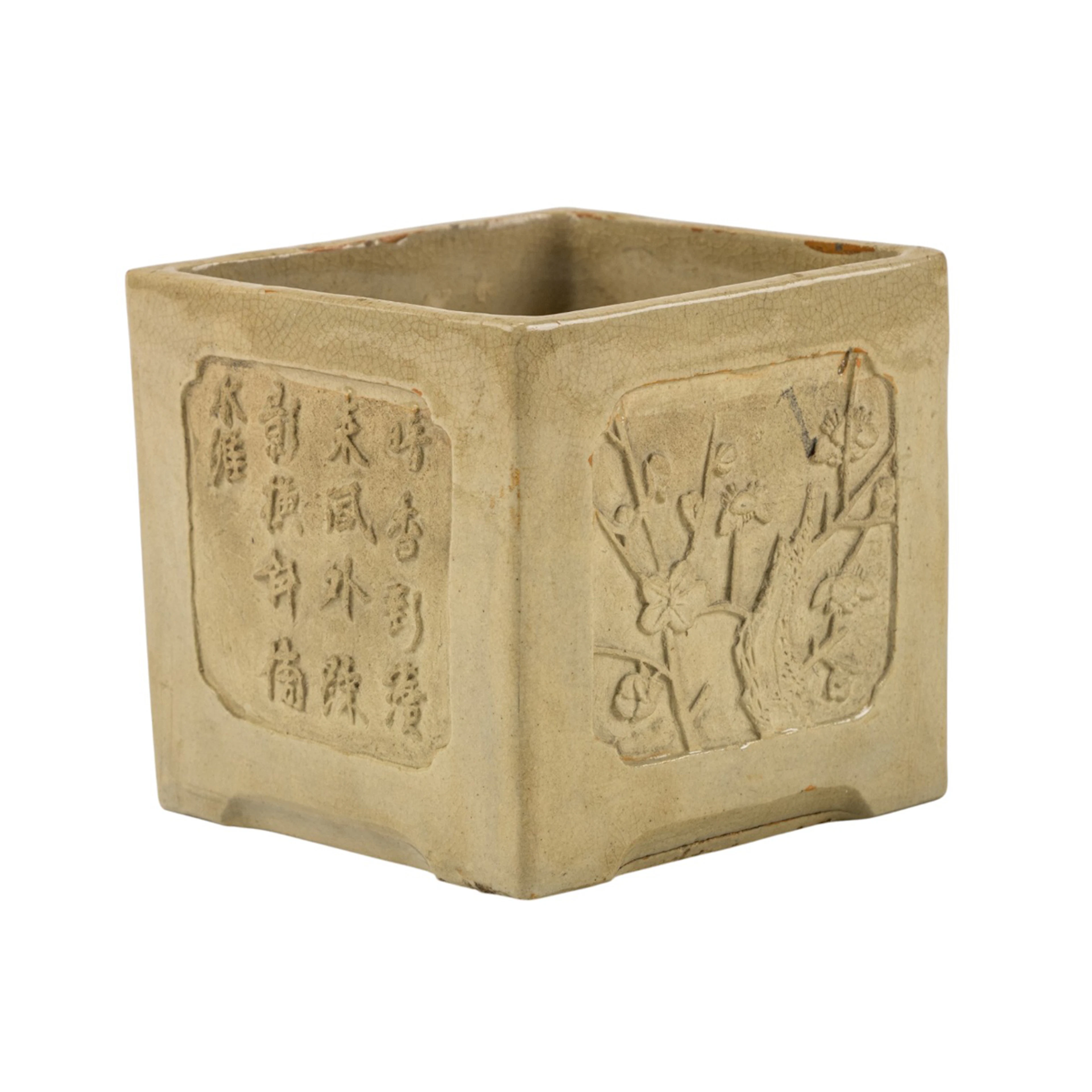 A Chinese crackle glazed square-form ceramic pot