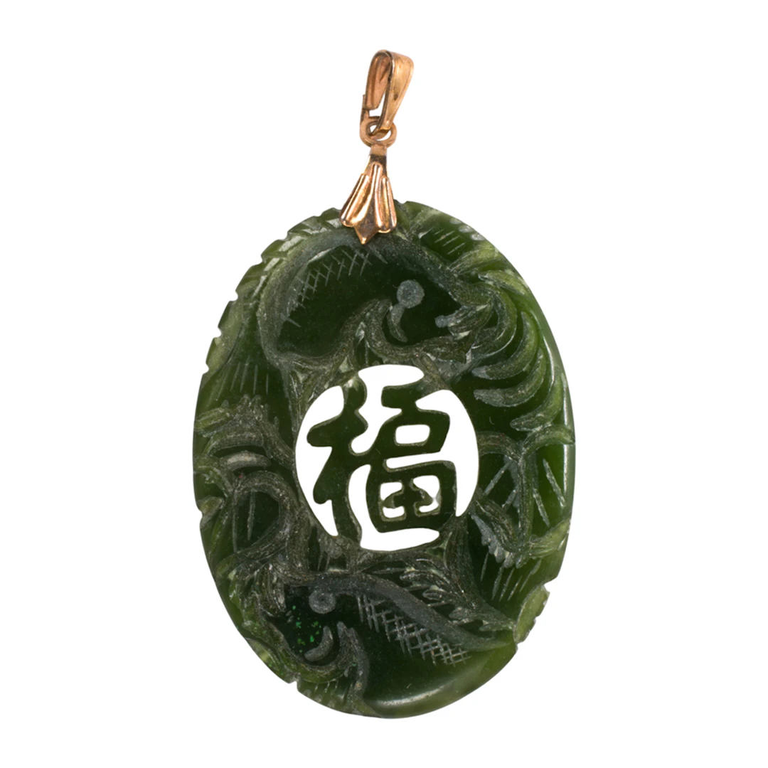 A serpentine pendant