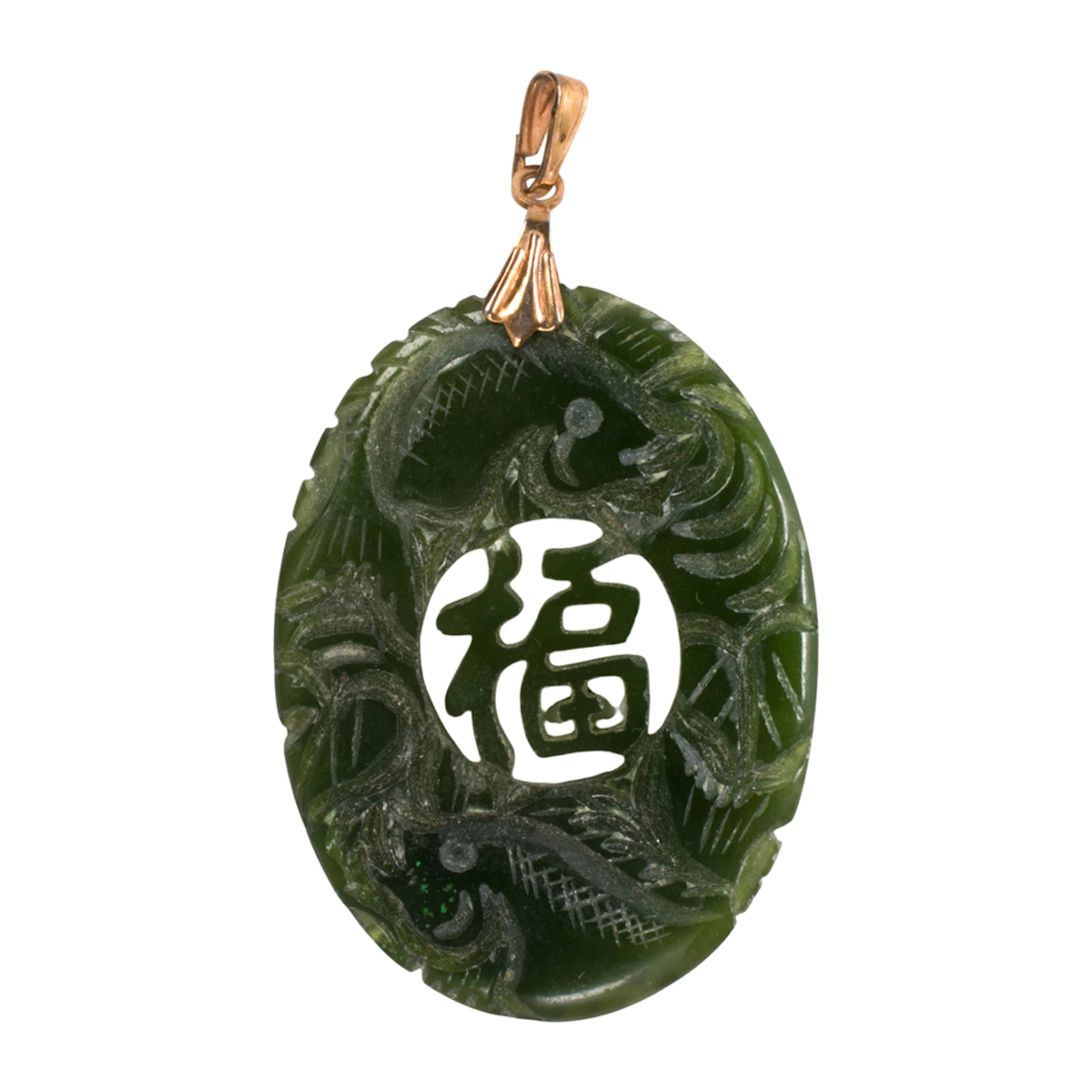 A serpentine pendant