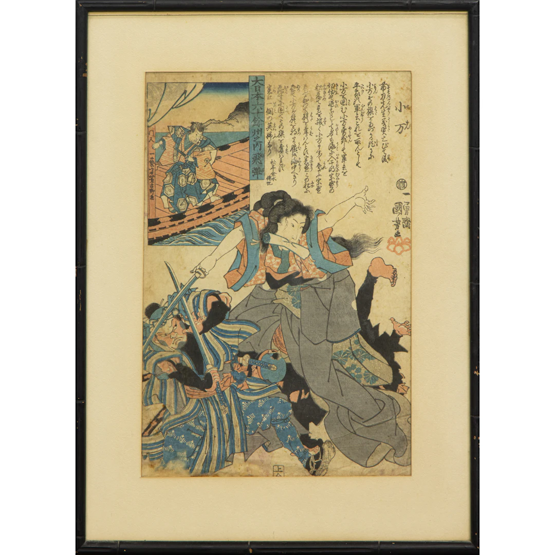 Utagawa Kuniyoshi - Hida Province: Koman
