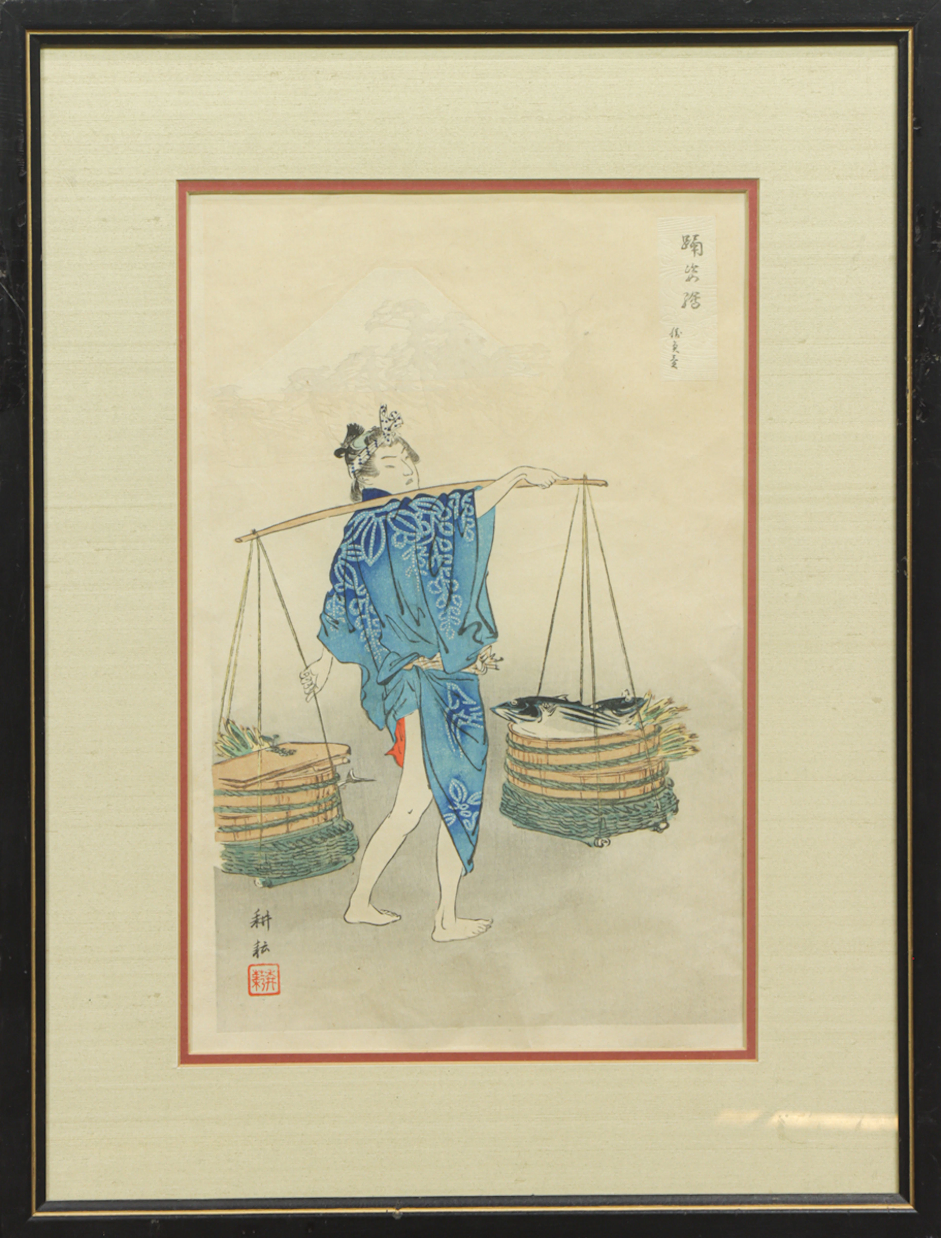 Tsukioka Koun - Fish Seller