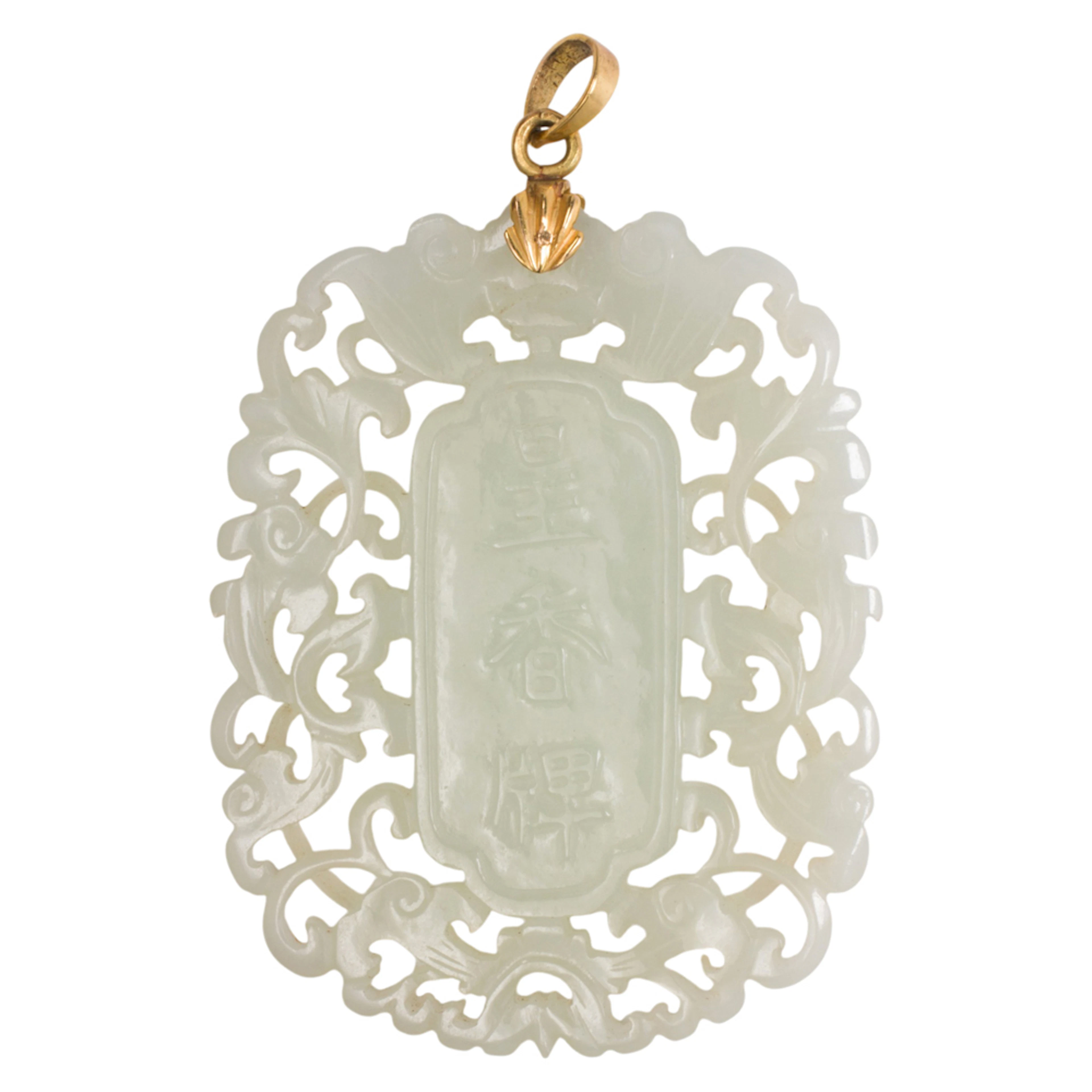 A Chinese white jade pendant with openwork borders