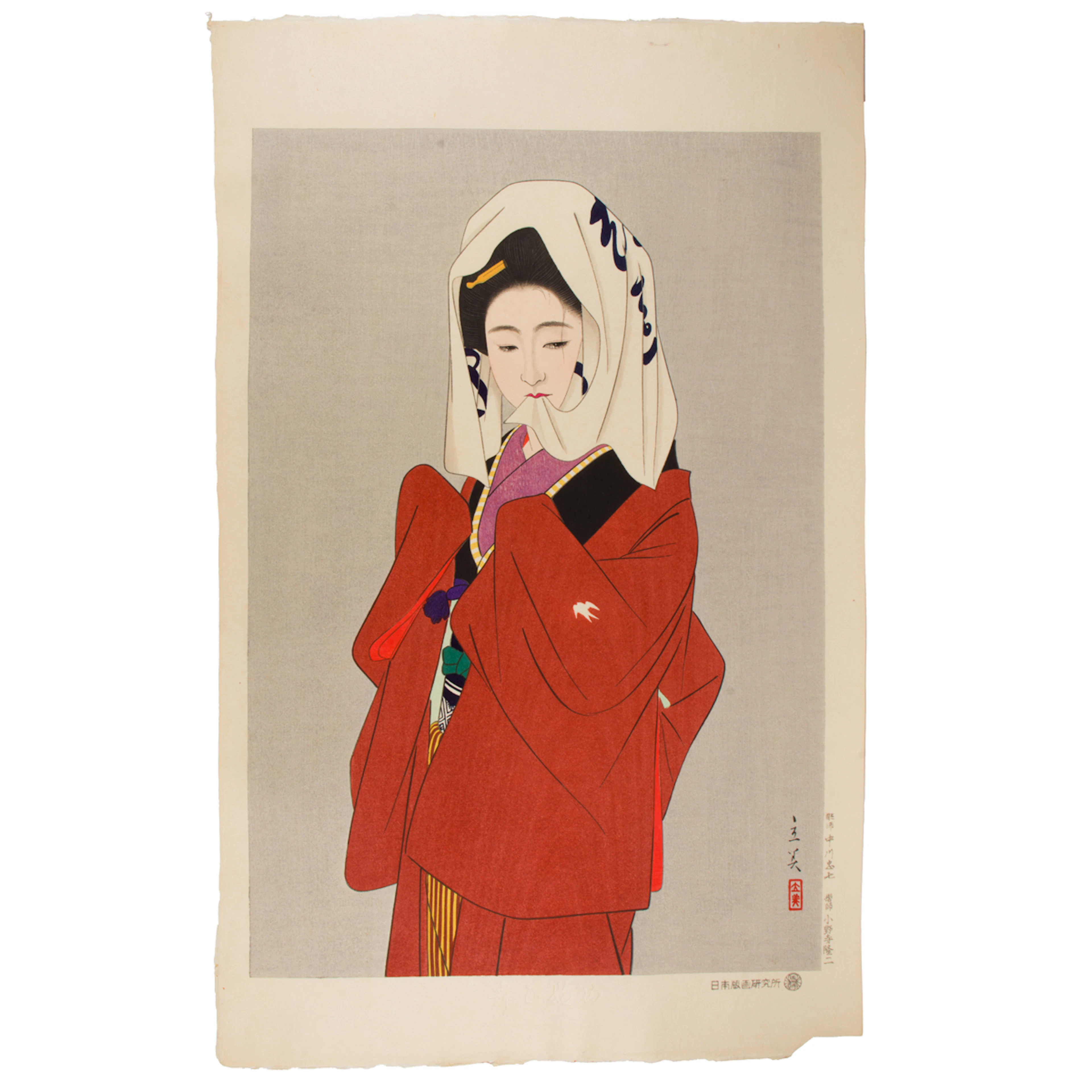 Tatsumi Shimura (1907-1980) - Maihime