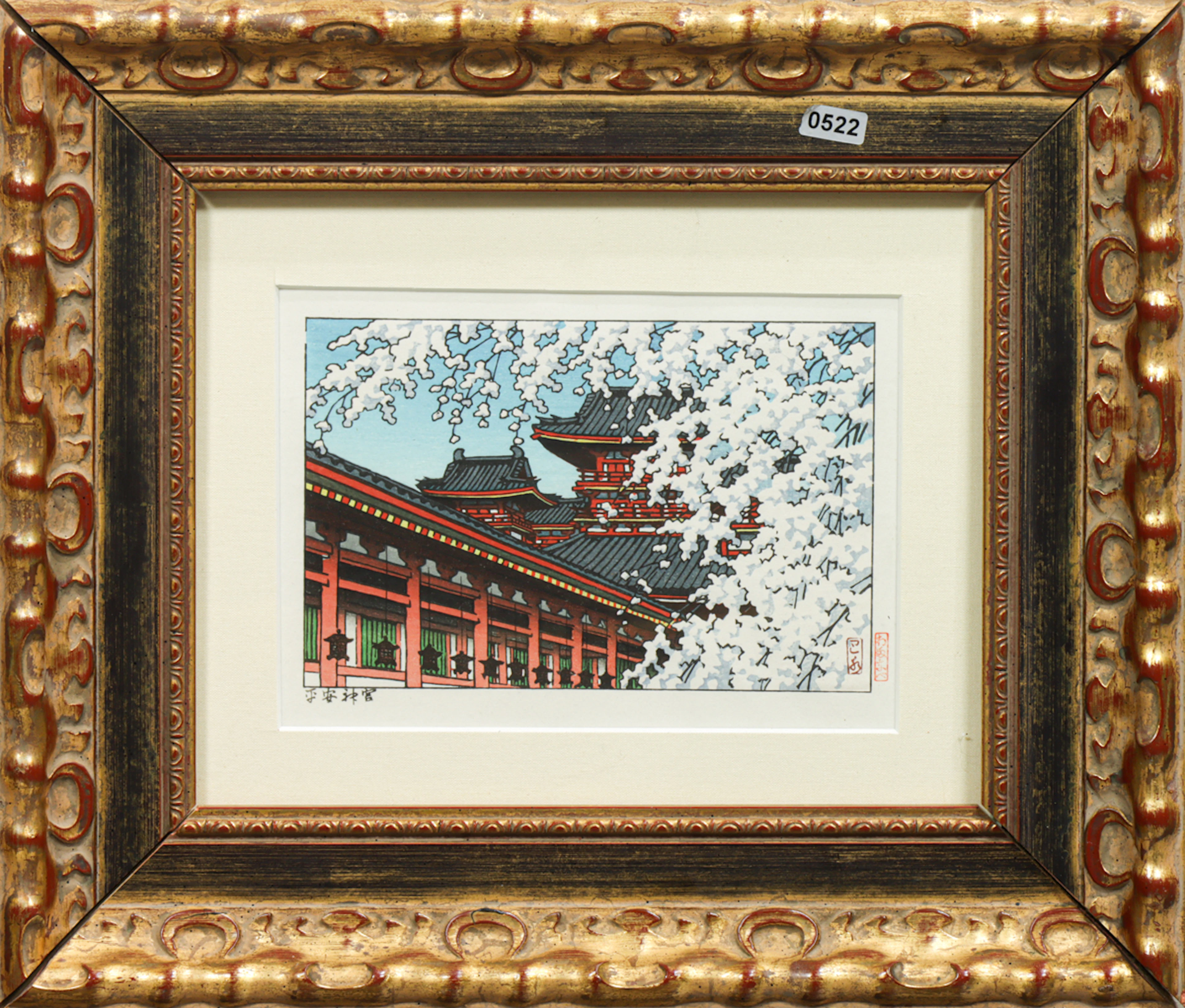 Kawase Hasui (1883-1957) - Blossom at Heinan Shrine