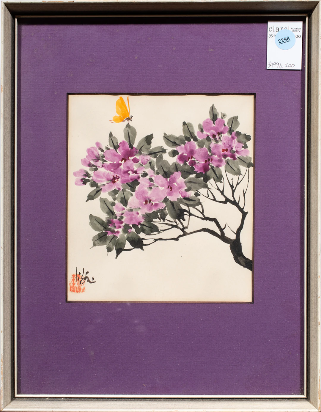 Watercolor, Chinese School (20th century)