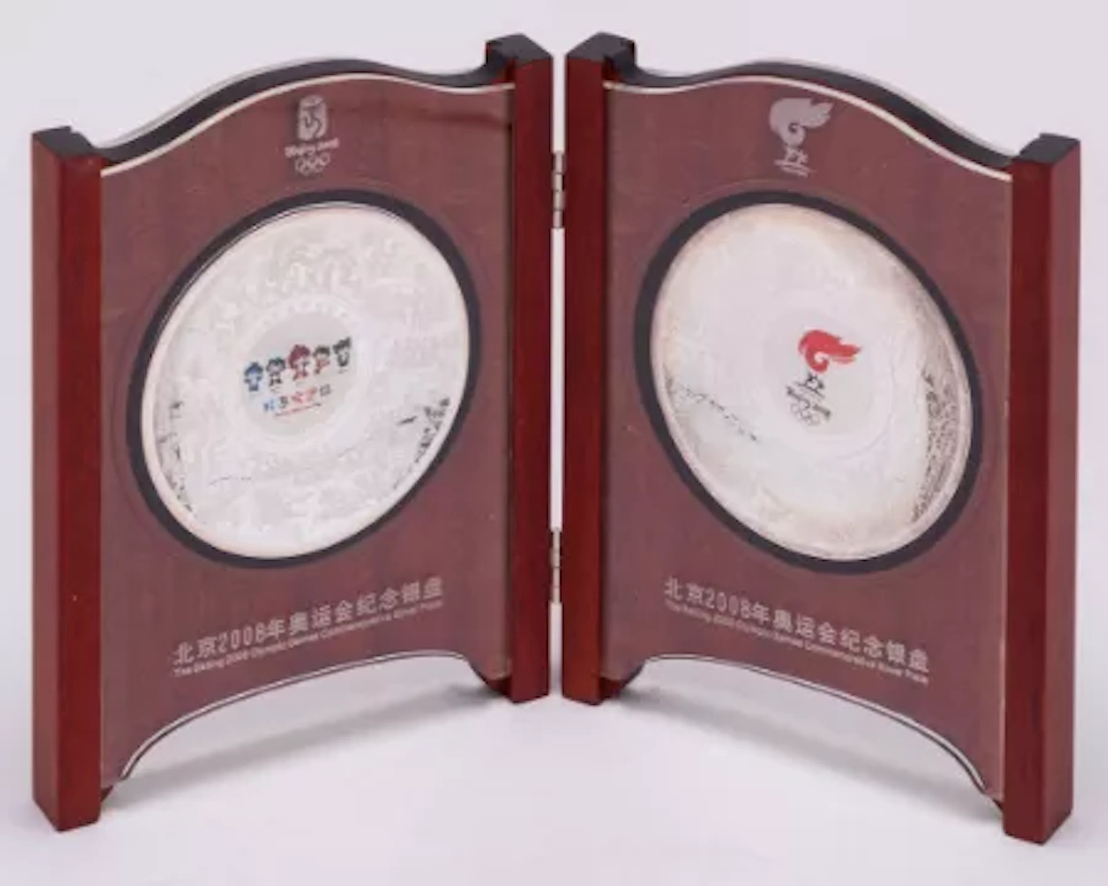 A Beijing 2008 Olympic Games Commemorative silver plates