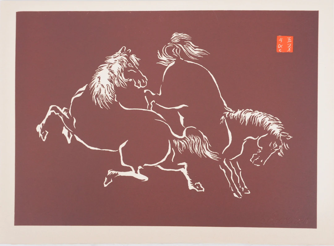 Mokuchu URUSHIBARA : Estampe japonaise, Couple de chevaux jouant (rouge)