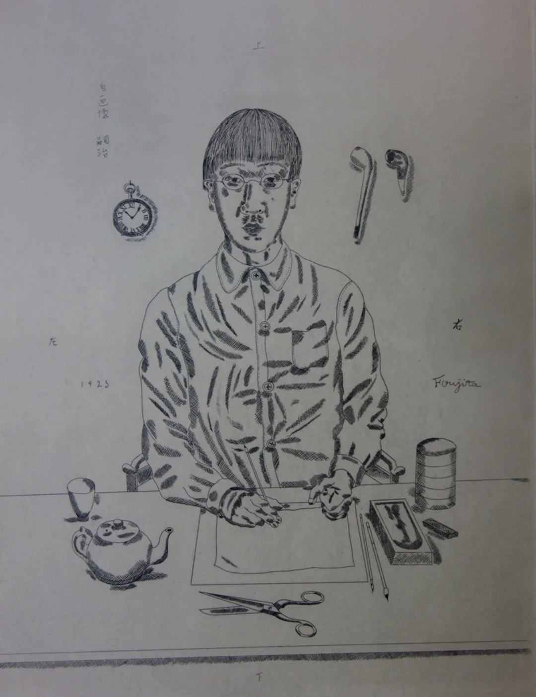 Tsuguharu Léonard FOUJITA : Autoportrait à la table de travail, Gravure