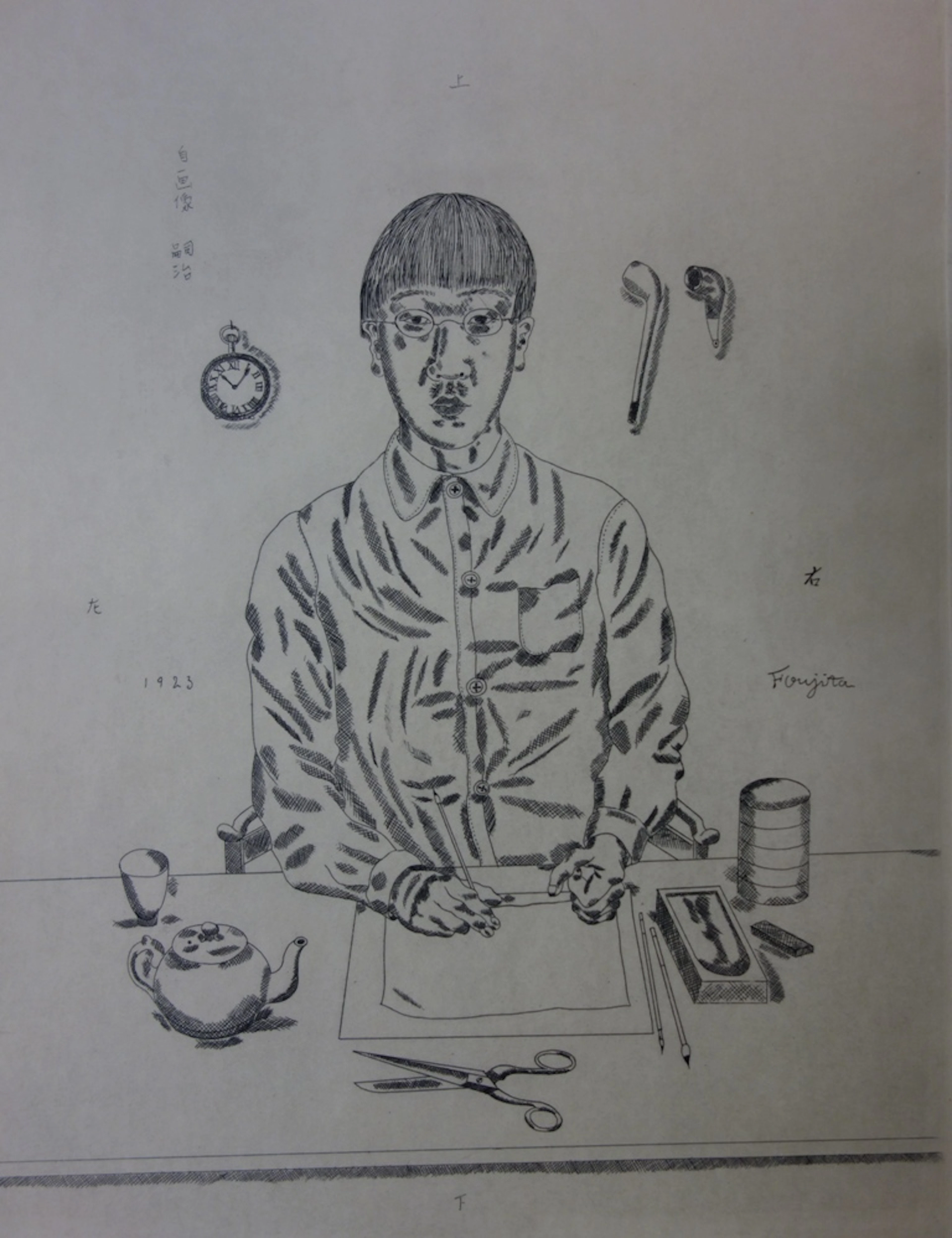 Tsuguharu Léonard FOUJITA : Autoportrait à la table de travail, Gravure