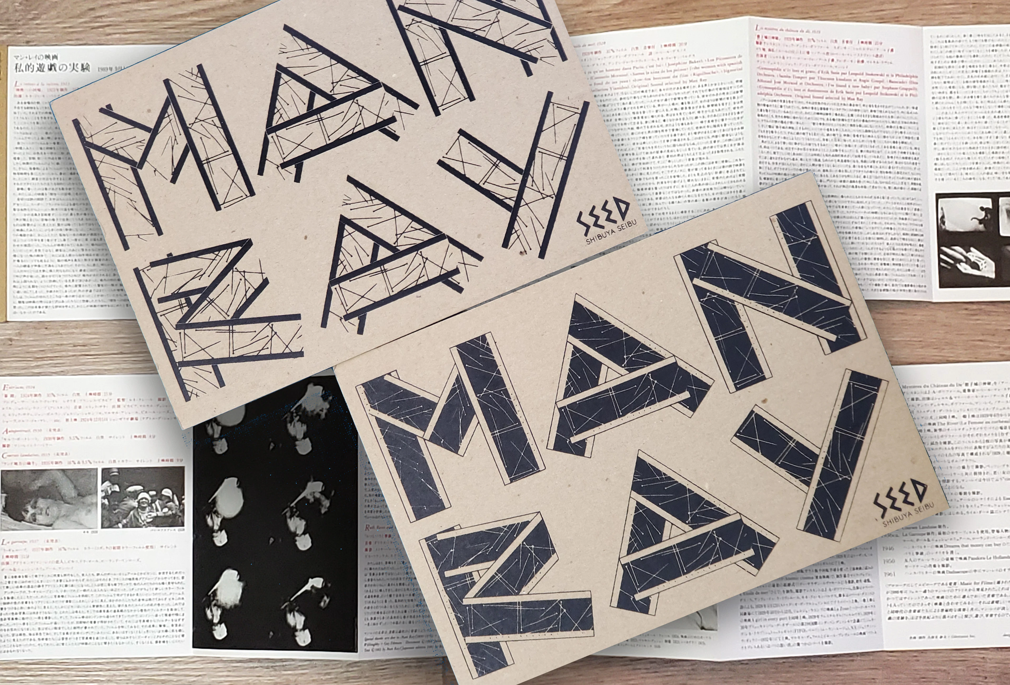Man Ray (d’après), livrets Shibuya Seibu Seed Hall, Tokyo, 1989