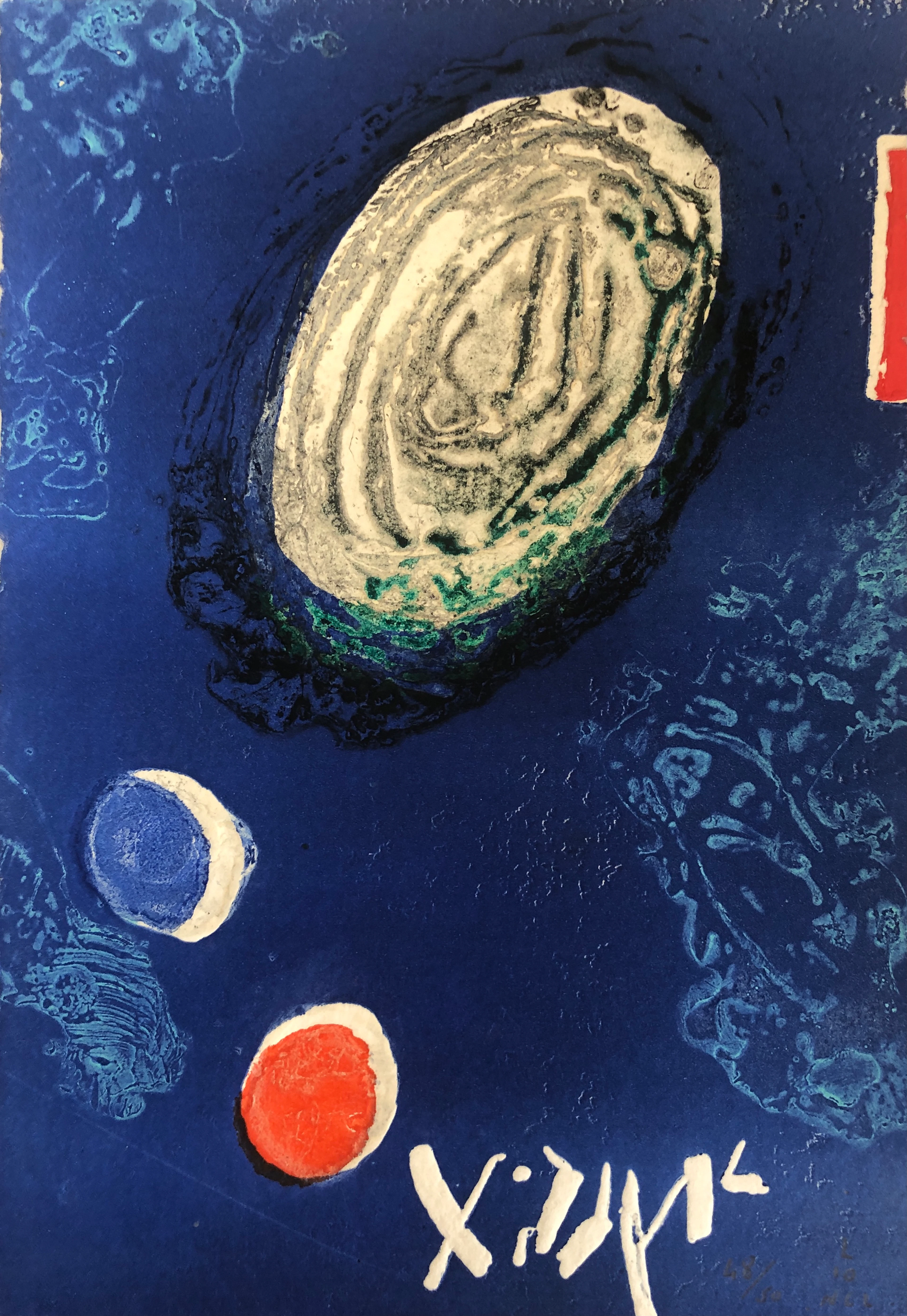 Serge HÉLÉNON - Composition abstraite IV - Aquagravure signée au crayon