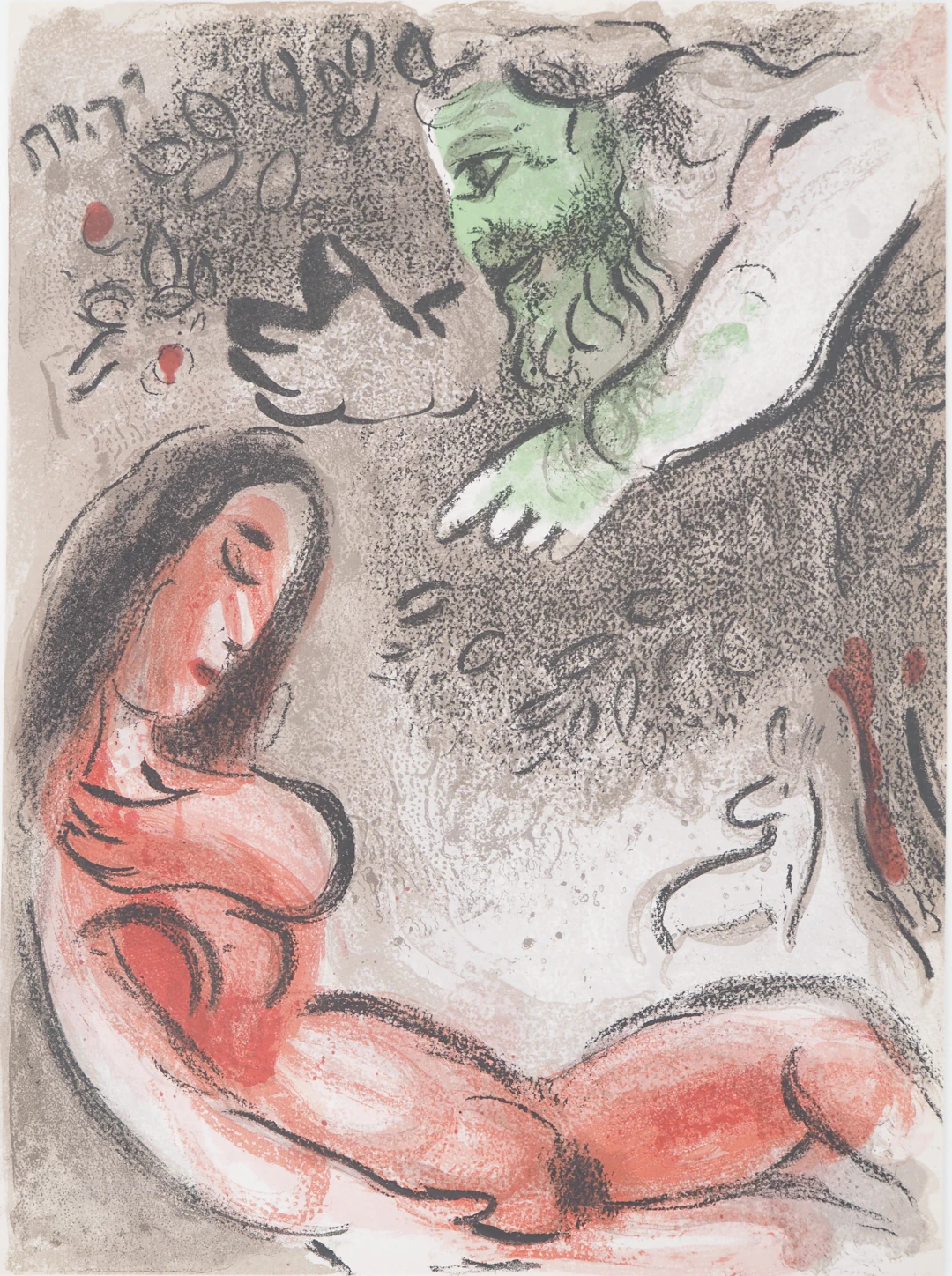 Marc CHAGALL : La Bible, L'apparition de Dieu à Eve, Lithographie originale