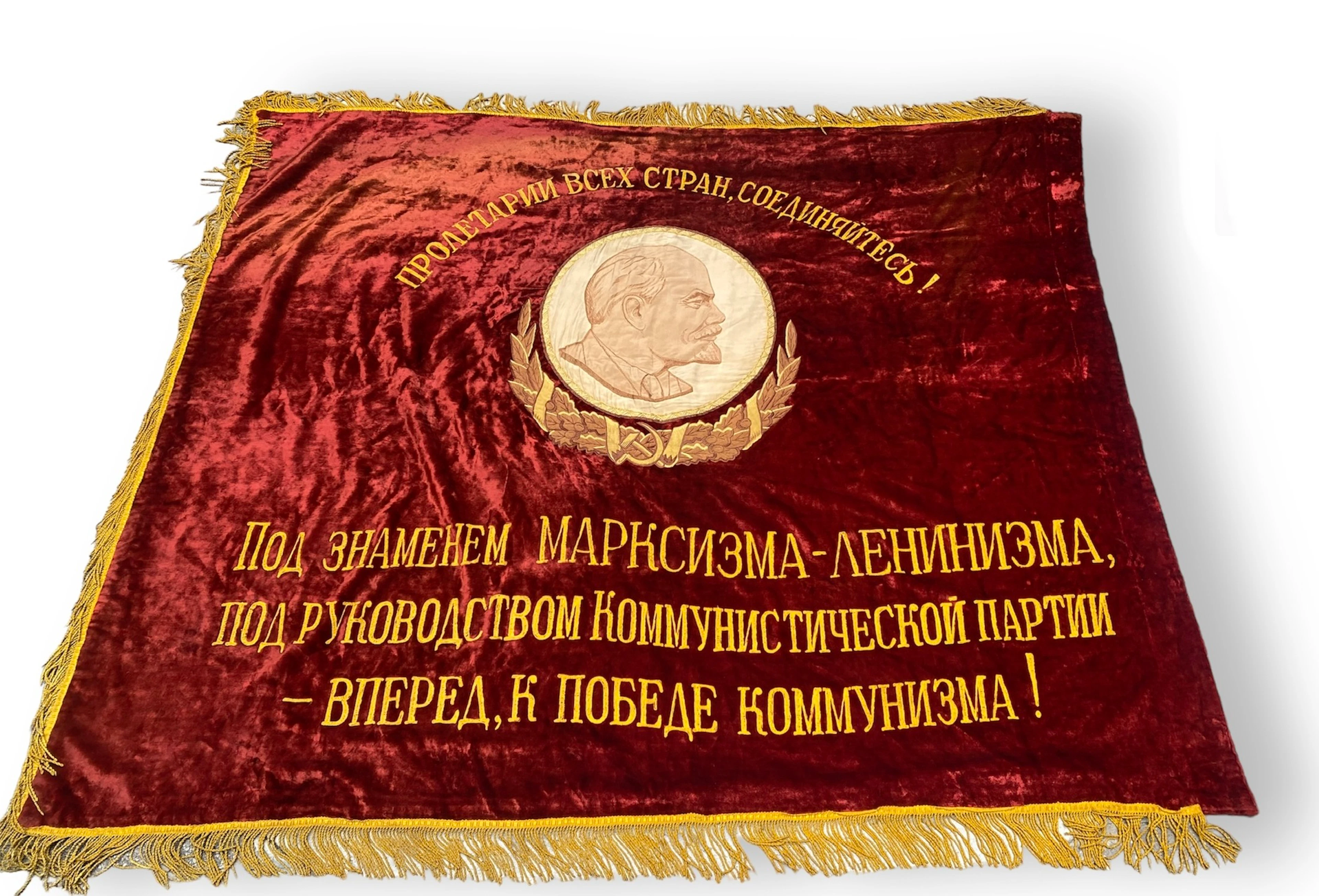 Drapeau révolutionnaire russe
