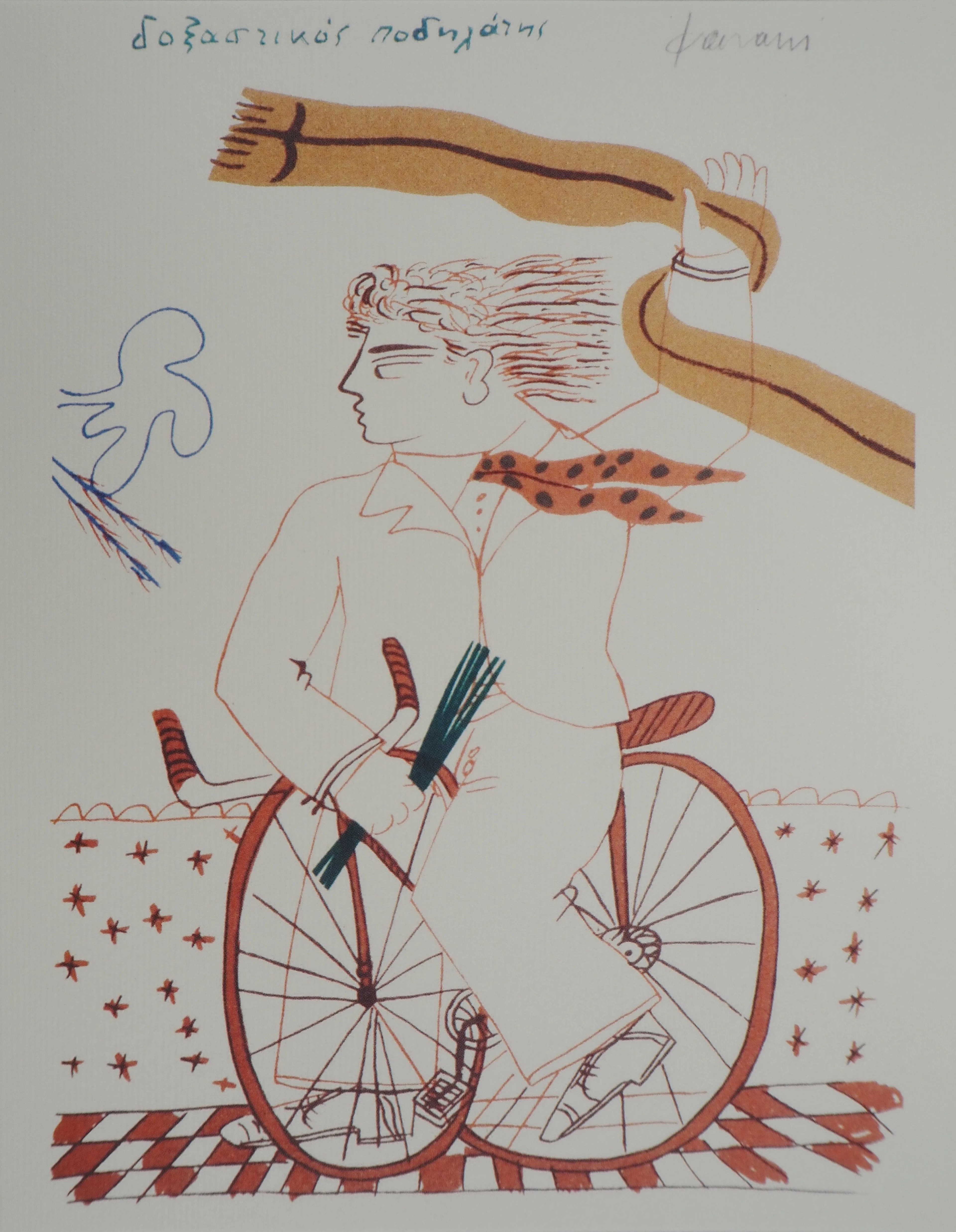 Alekos FASSIANOS : Homme élégant à vélo, Lithographie signée