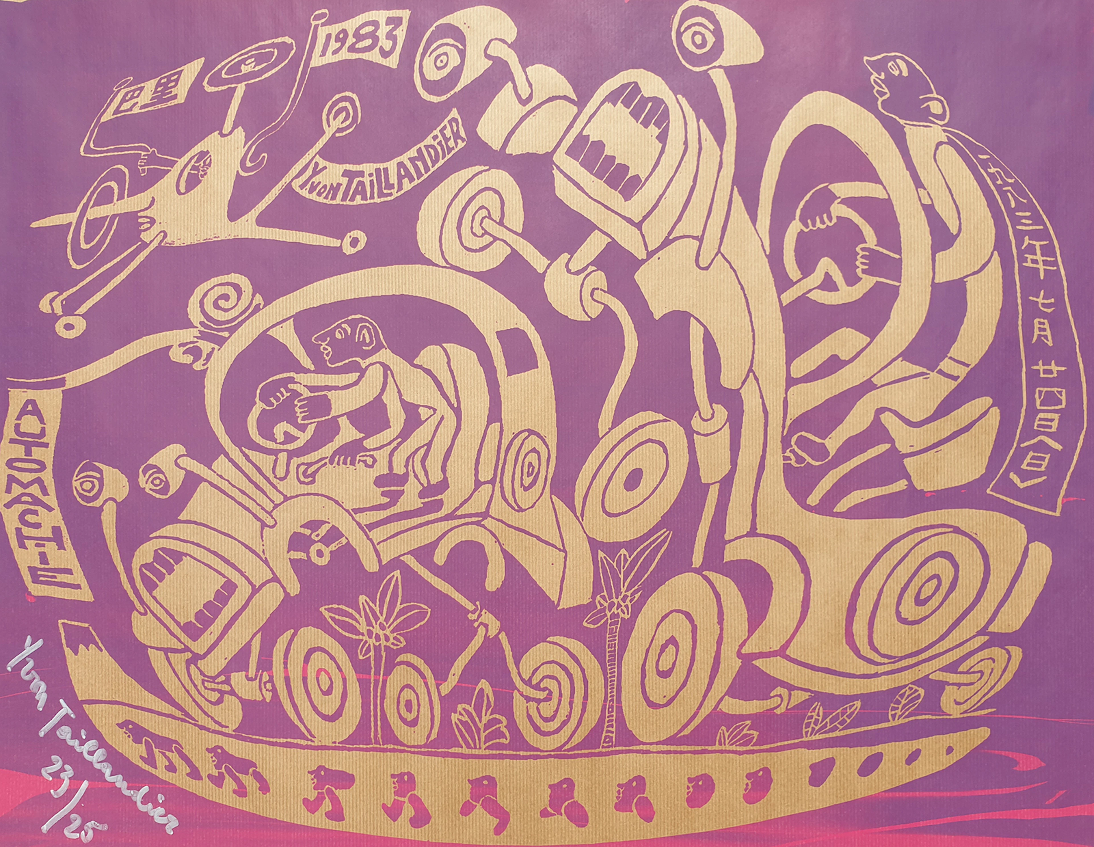 Yvon TAILLANDIER - Automachie violet, 2018 - Sérigraphie signée