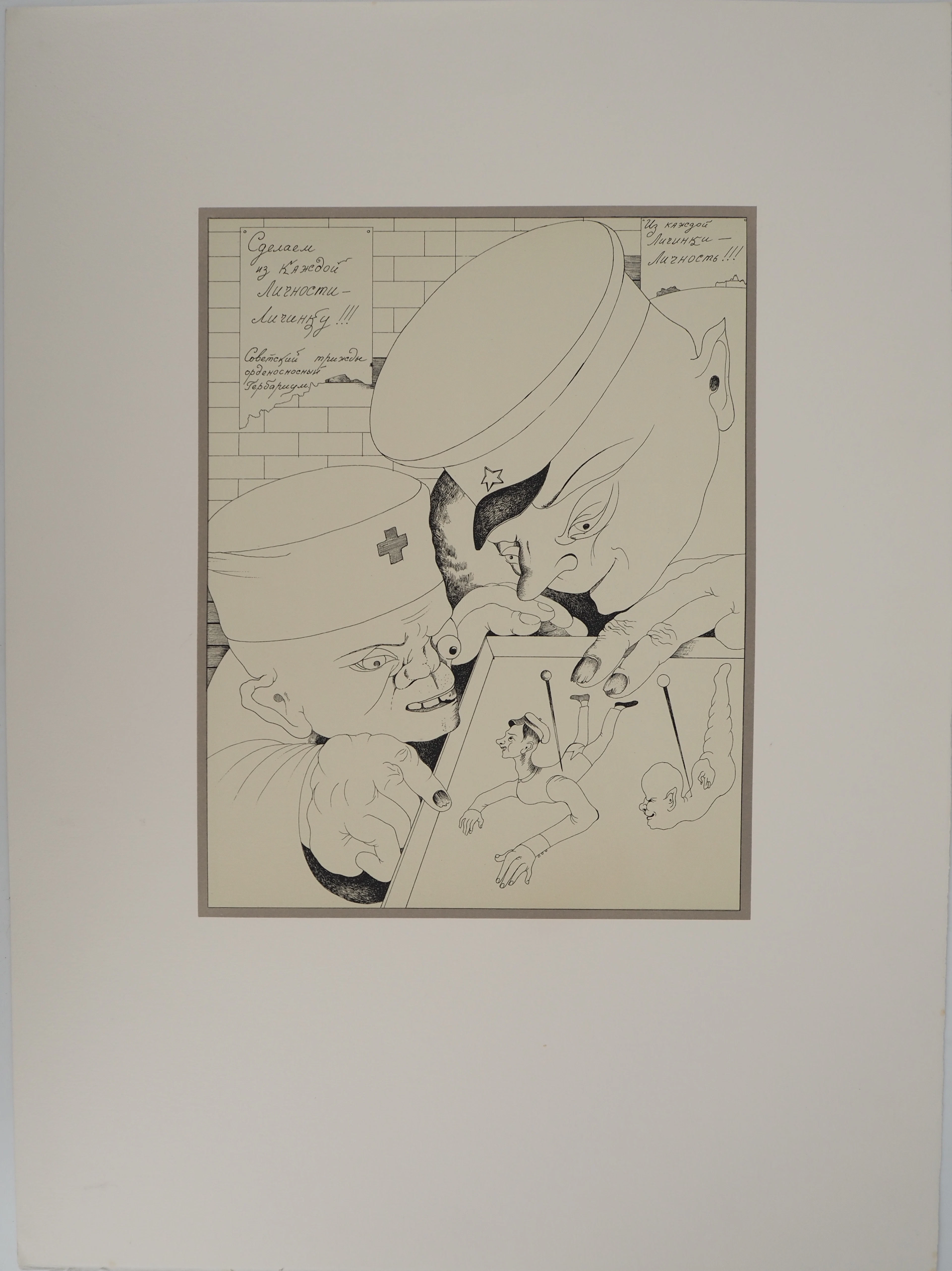 Mikhail CHEMIAKIN (1943), Monstrueuse expérience, vers 1980 - Lithographie