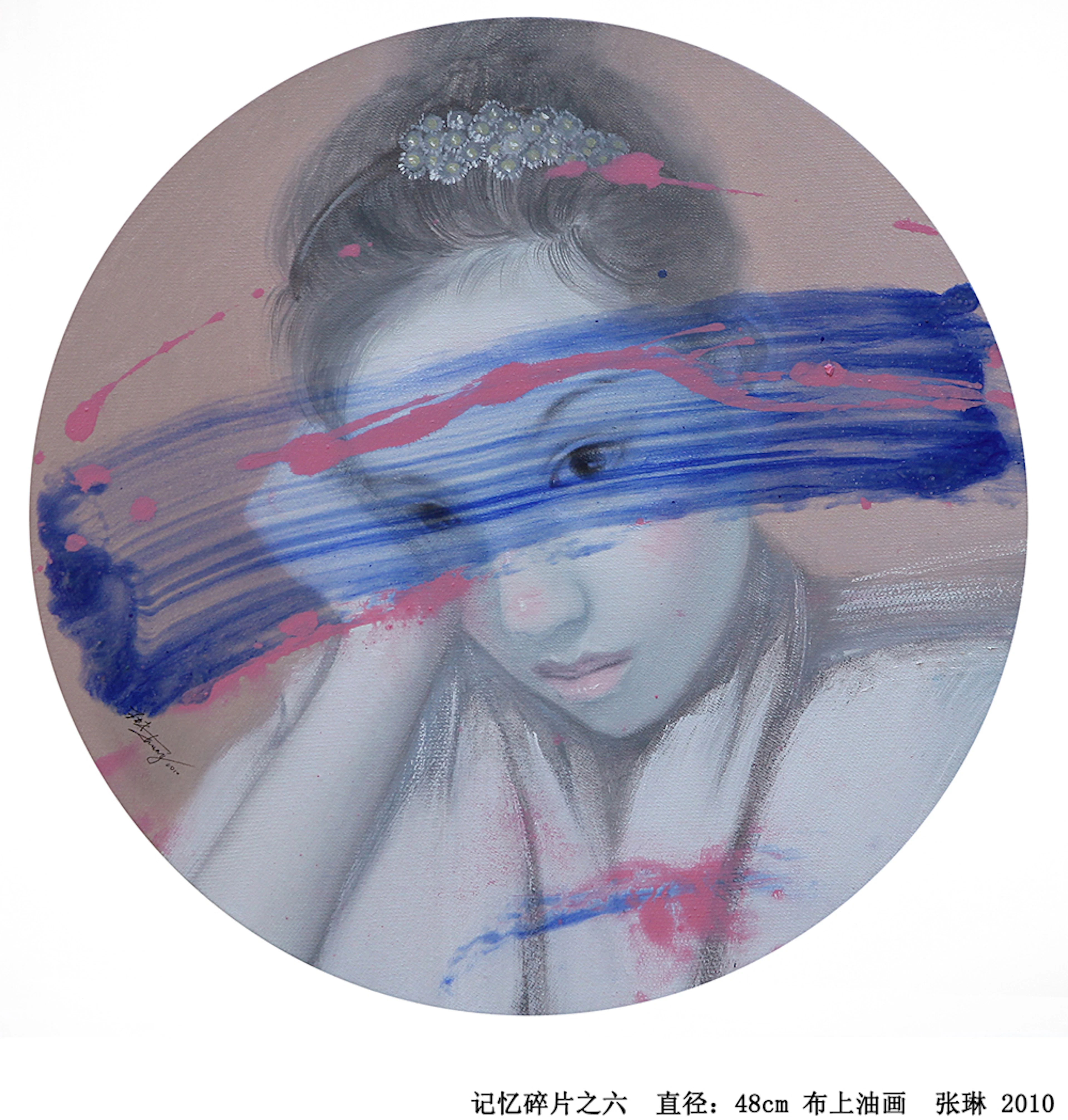 ZHANG Lin - The snatches of you - Peinture à l’huile