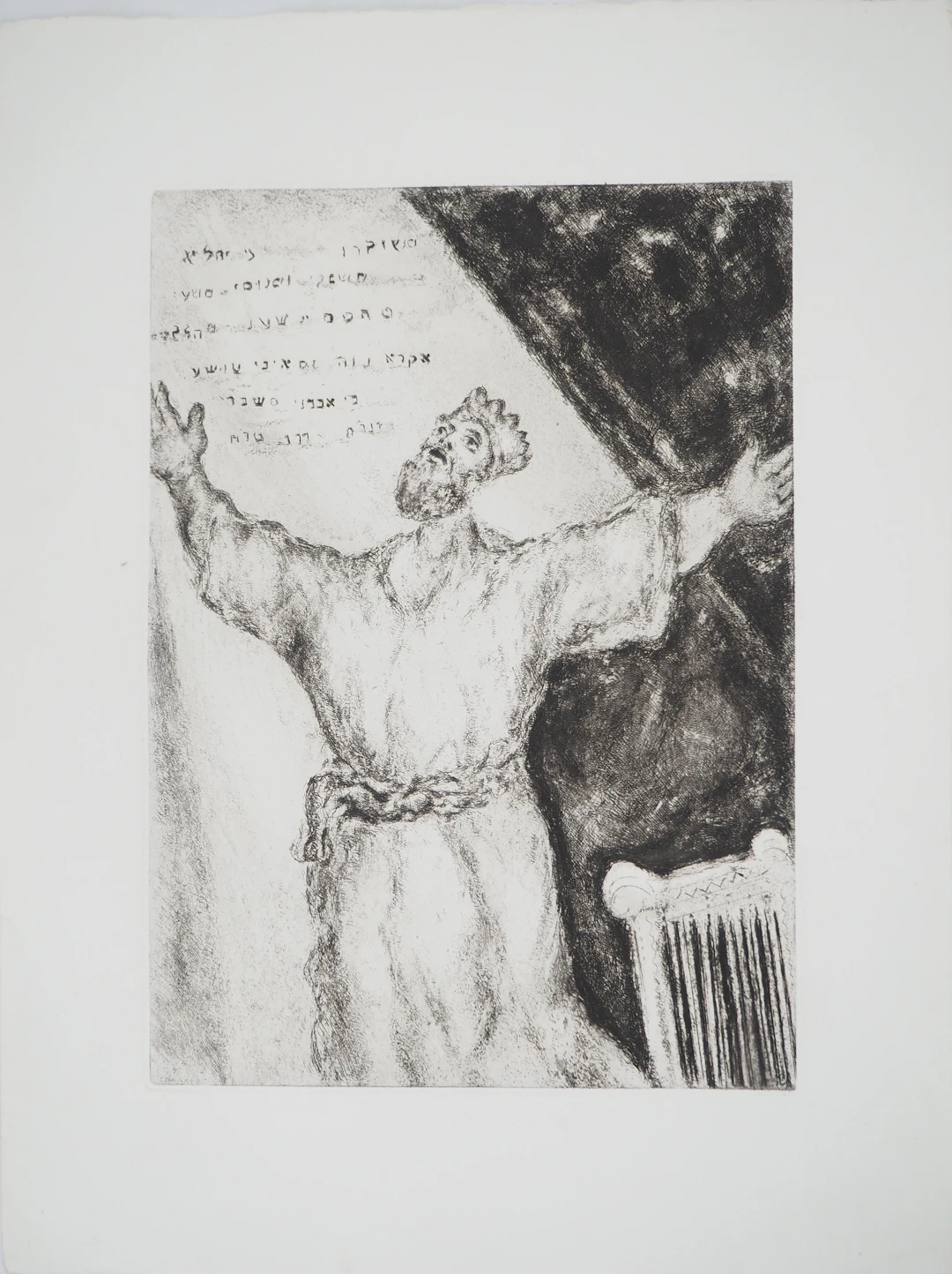 Marc CHAGALL : Cantique de David, Gravure originale signée