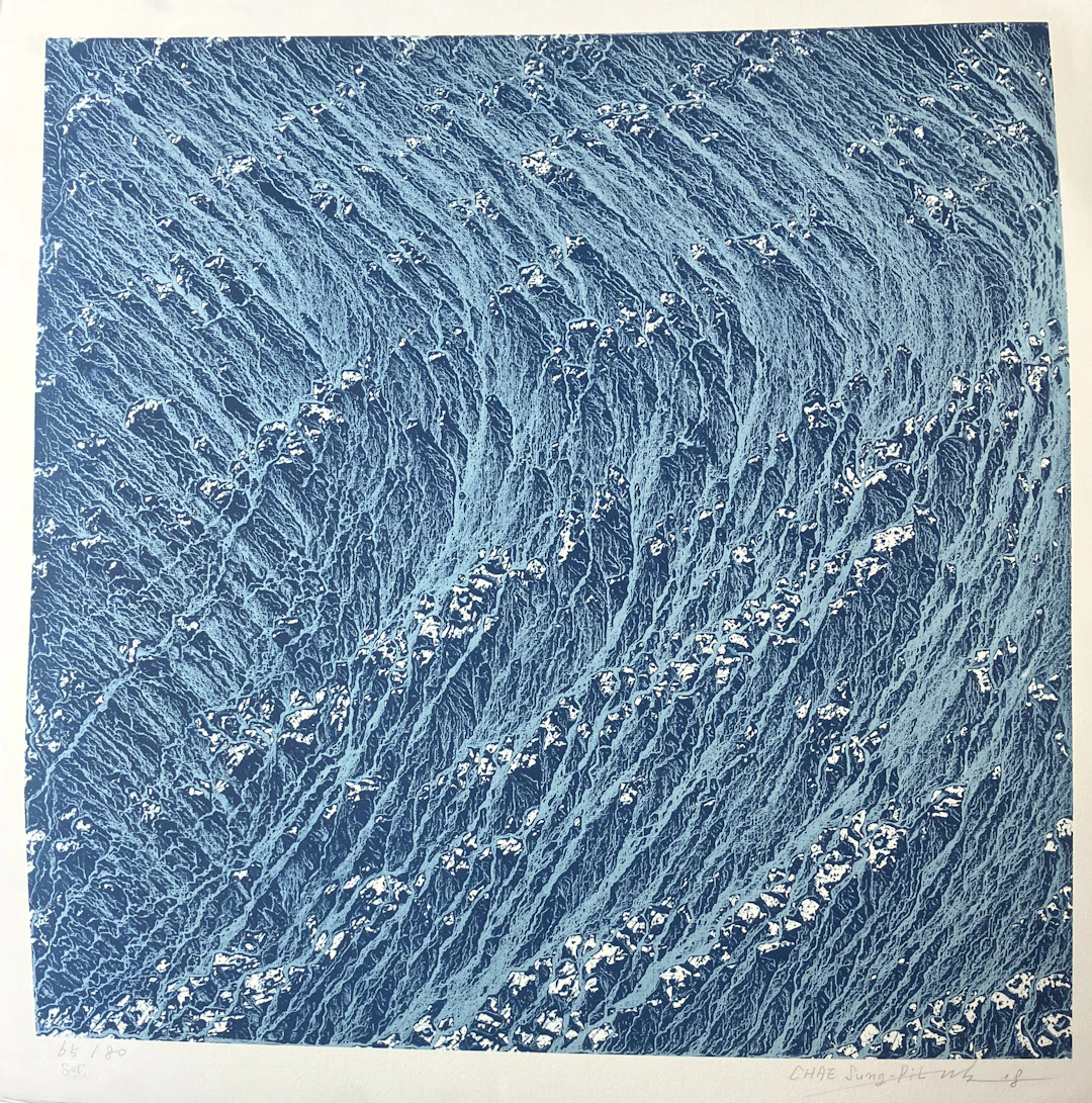 Sung-Pil CHAE - "Composition", 2018, lithographie