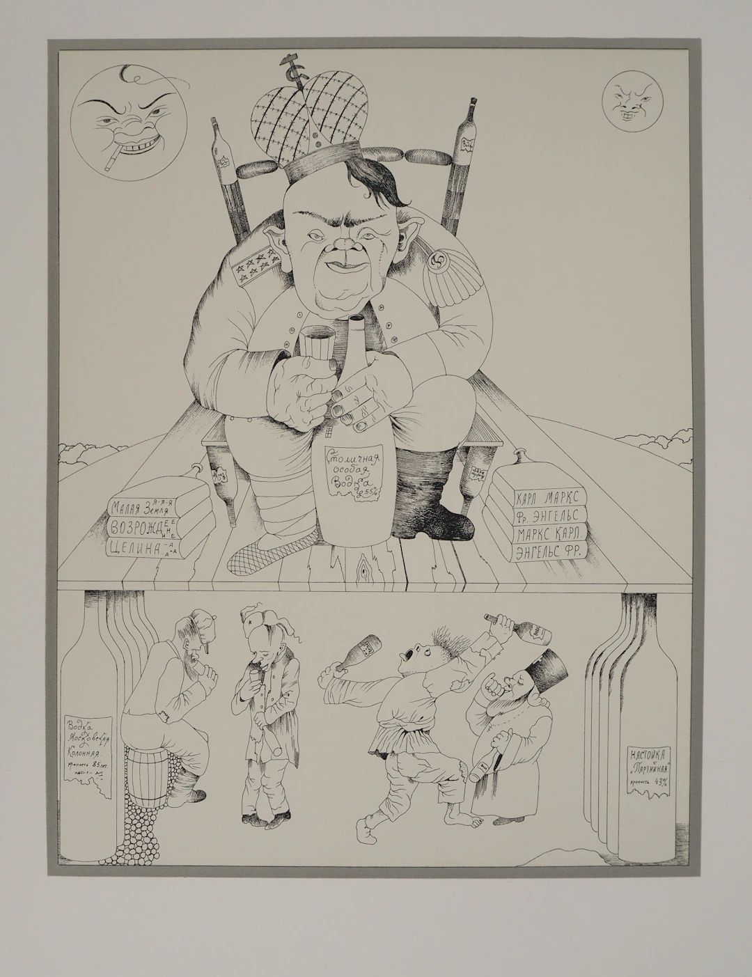 Mikhail CHEMIAKIN (1943), L’ivresse du pouvoir, vers 1980 - Lithographie