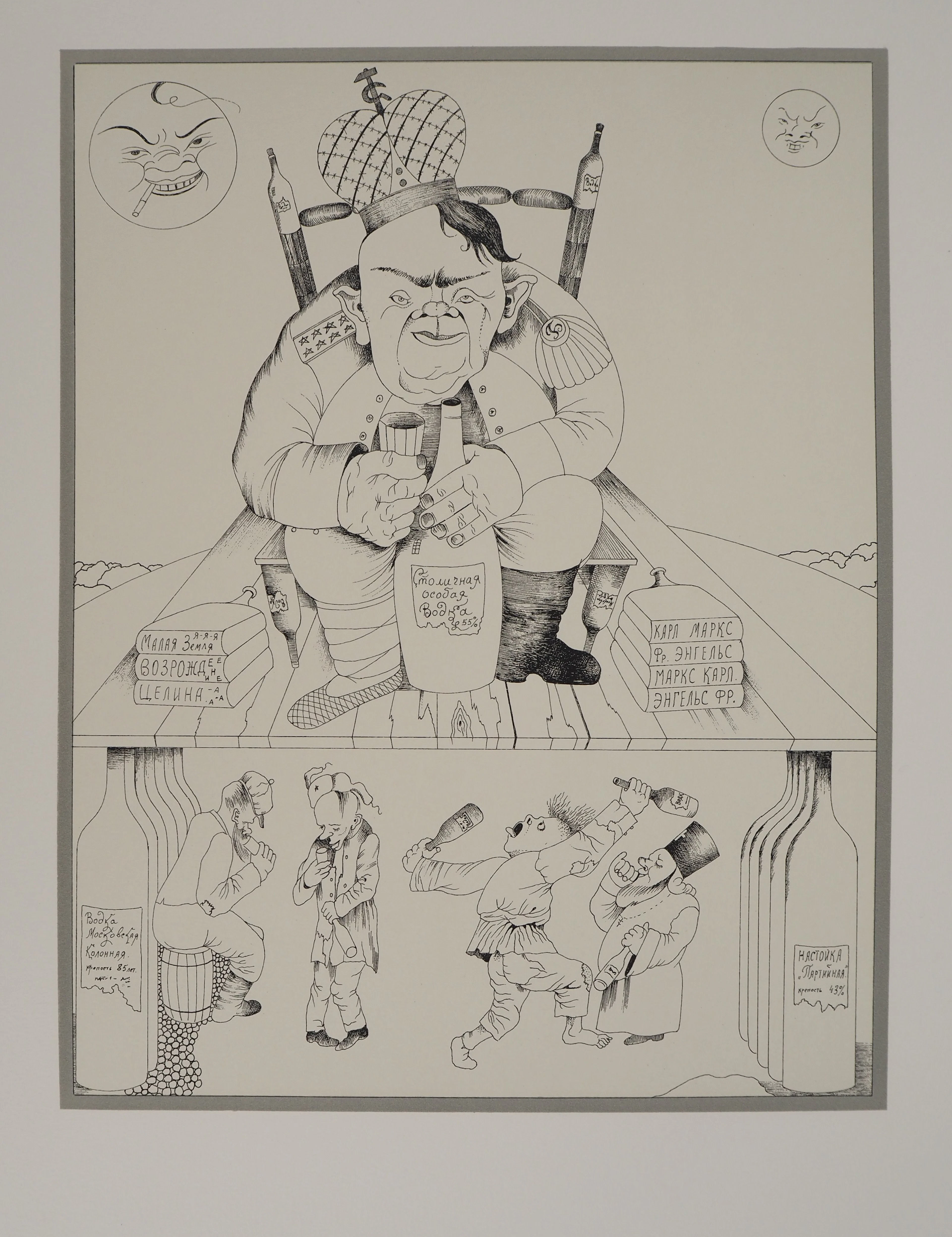 Mikhail CHEMIAKIN (1943), L’ivresse du pouvoir, vers 1980 - Lithographie
