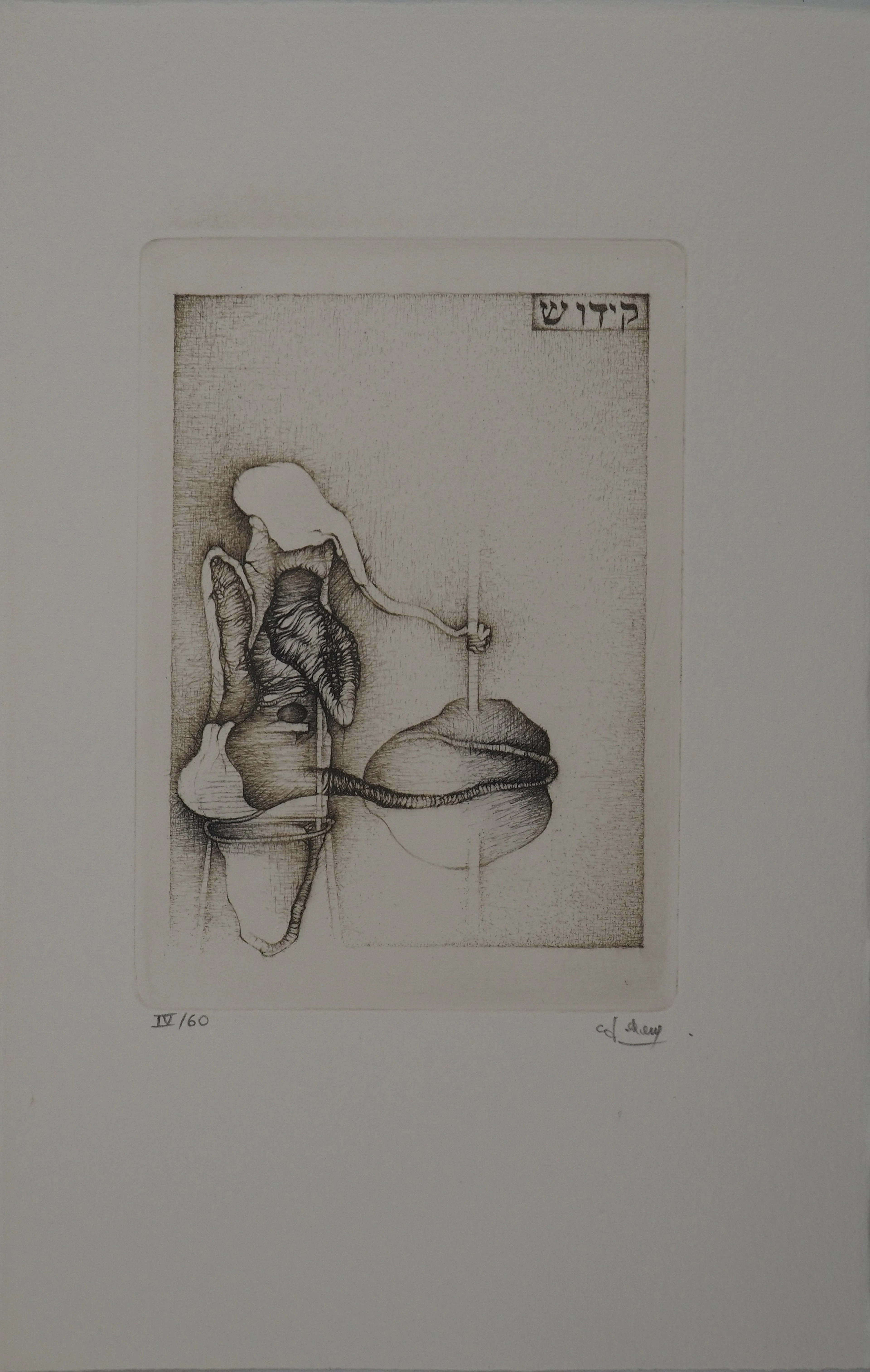 Fred DEUX : Kiddousch, Gravure originale signée