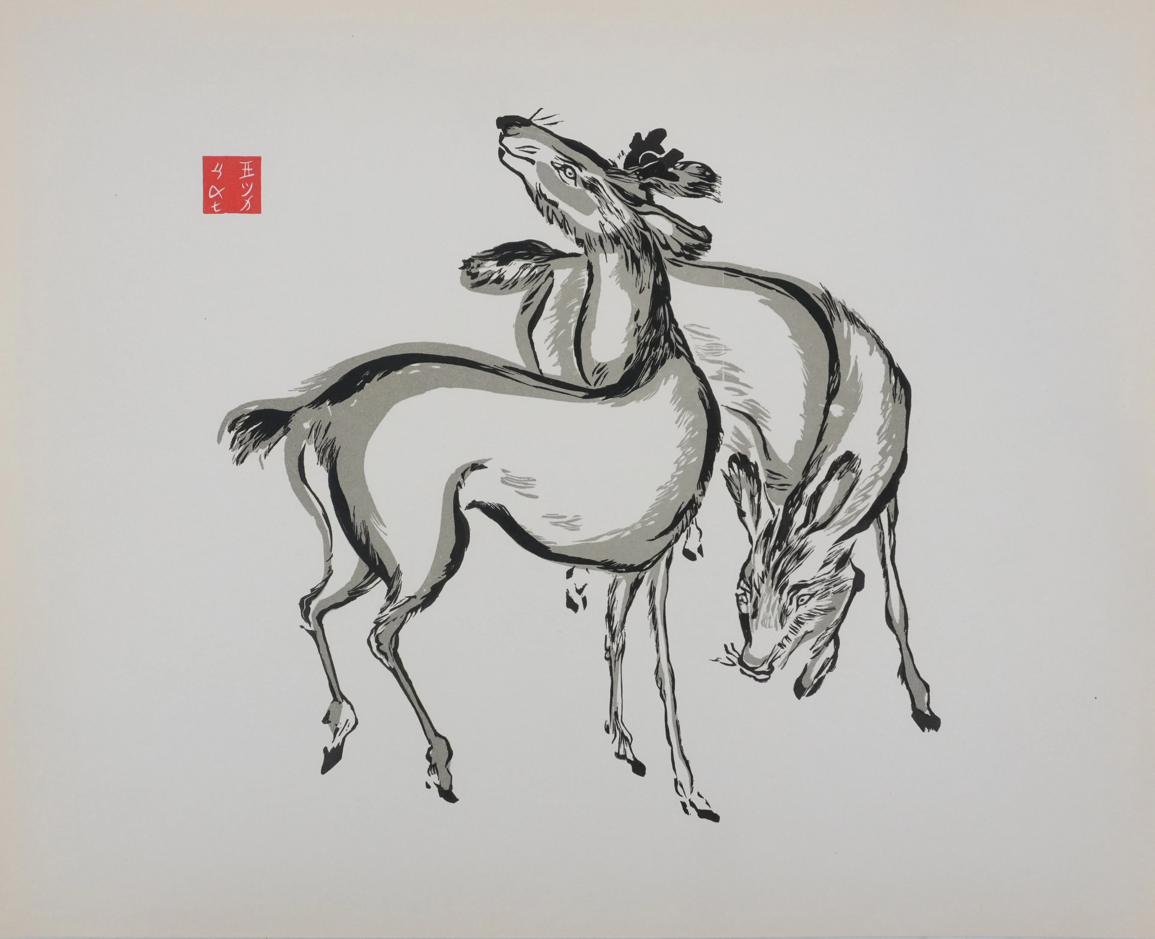 Mokuchu URUSHIBARA : Estampe japonaise, Les biches de Nara, Gravure