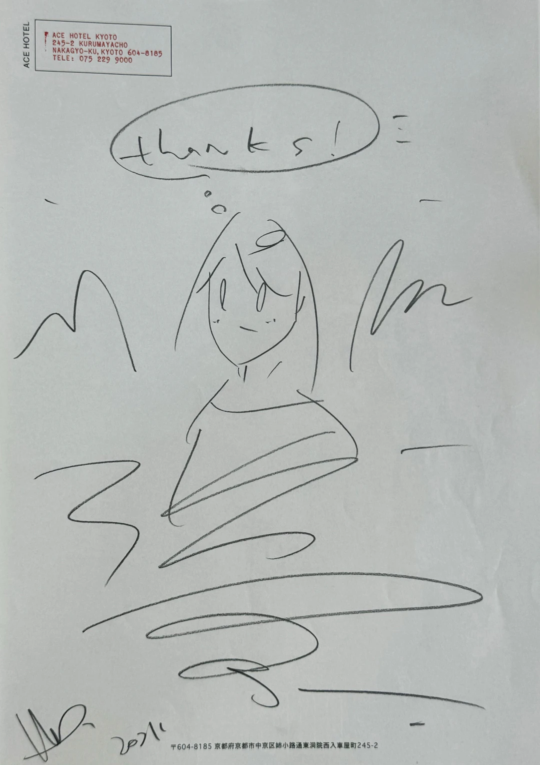 Takeru AMANO - Venus - 2021 - Graphite sur papier, Signée
