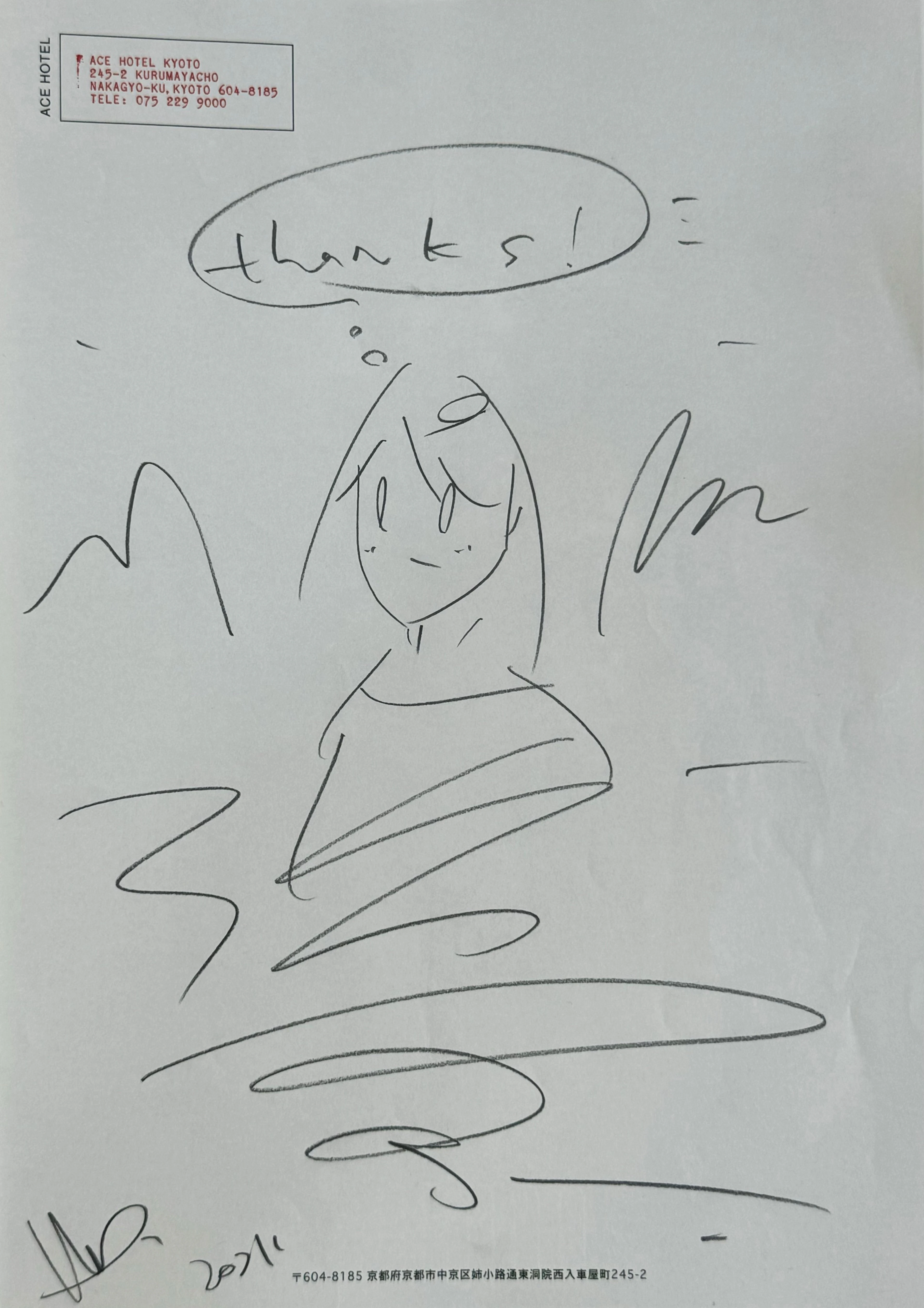 Takeru AMANO - Venus - 2021 - Graphite sur papier, Signée