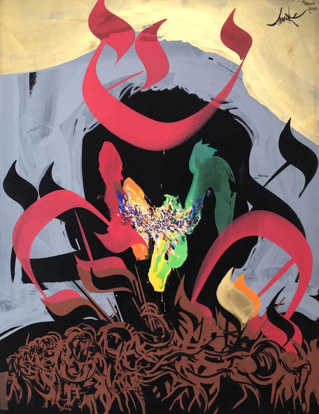 Raymond MORETTI - Composition abstraite - Gouache originale signée