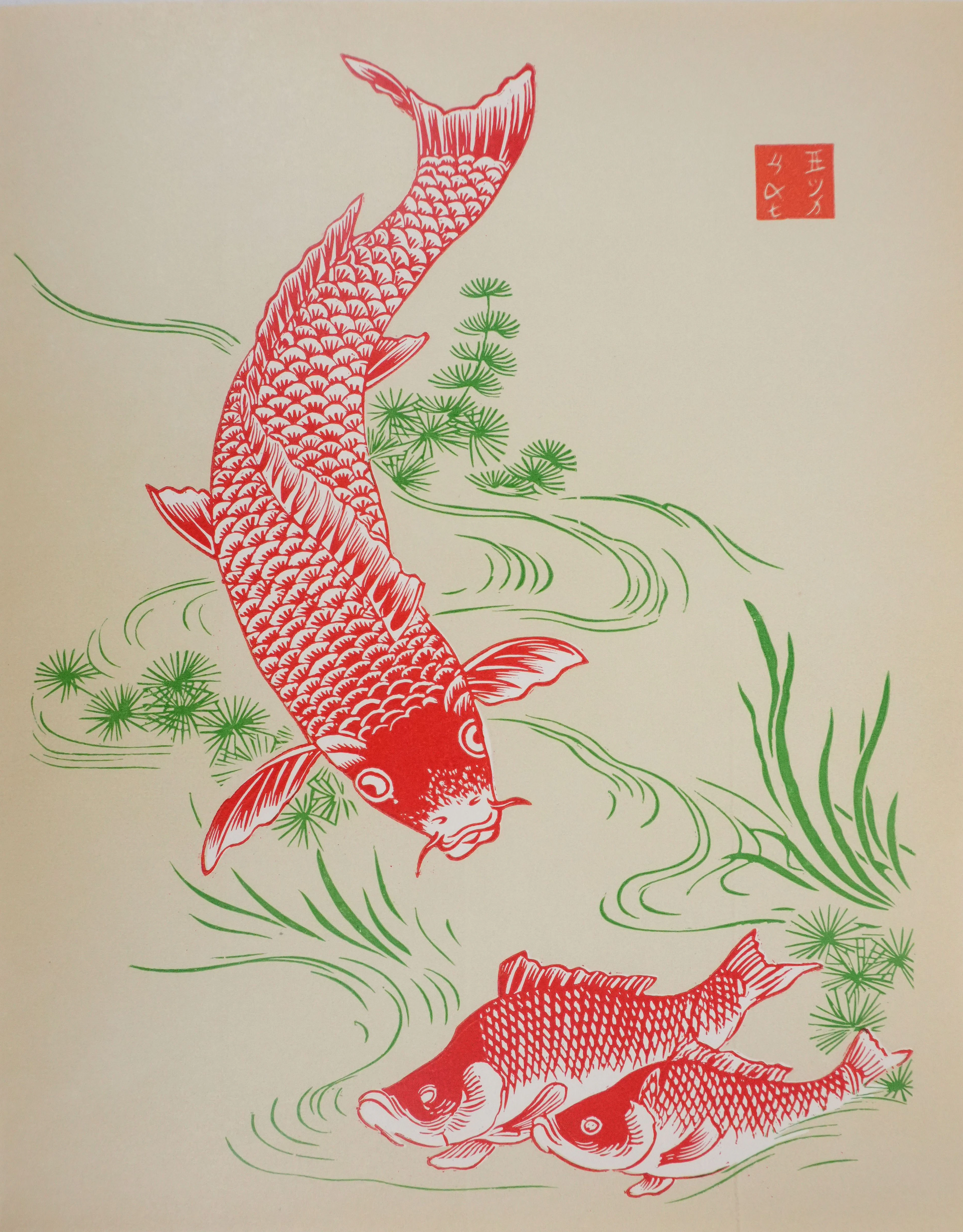 Mokuchu URUSHIBARA : Estampe japonaise, Carpes Koï, Gravure sur bois signée