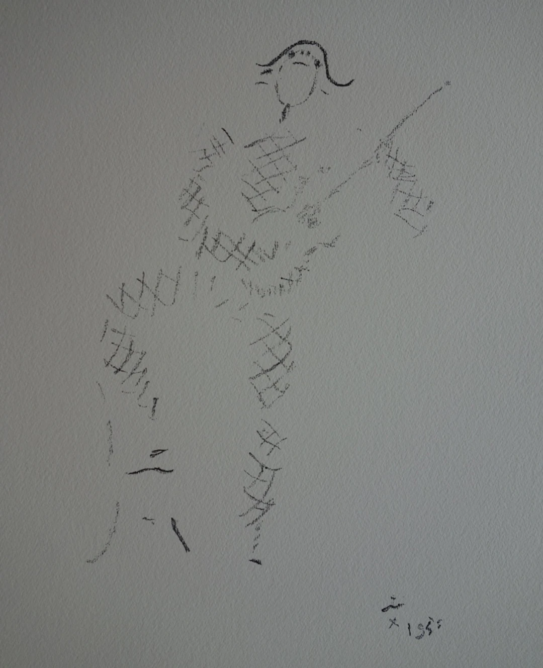 Jean COCTEAU : Arlequin à la guitare - Lithographie signée