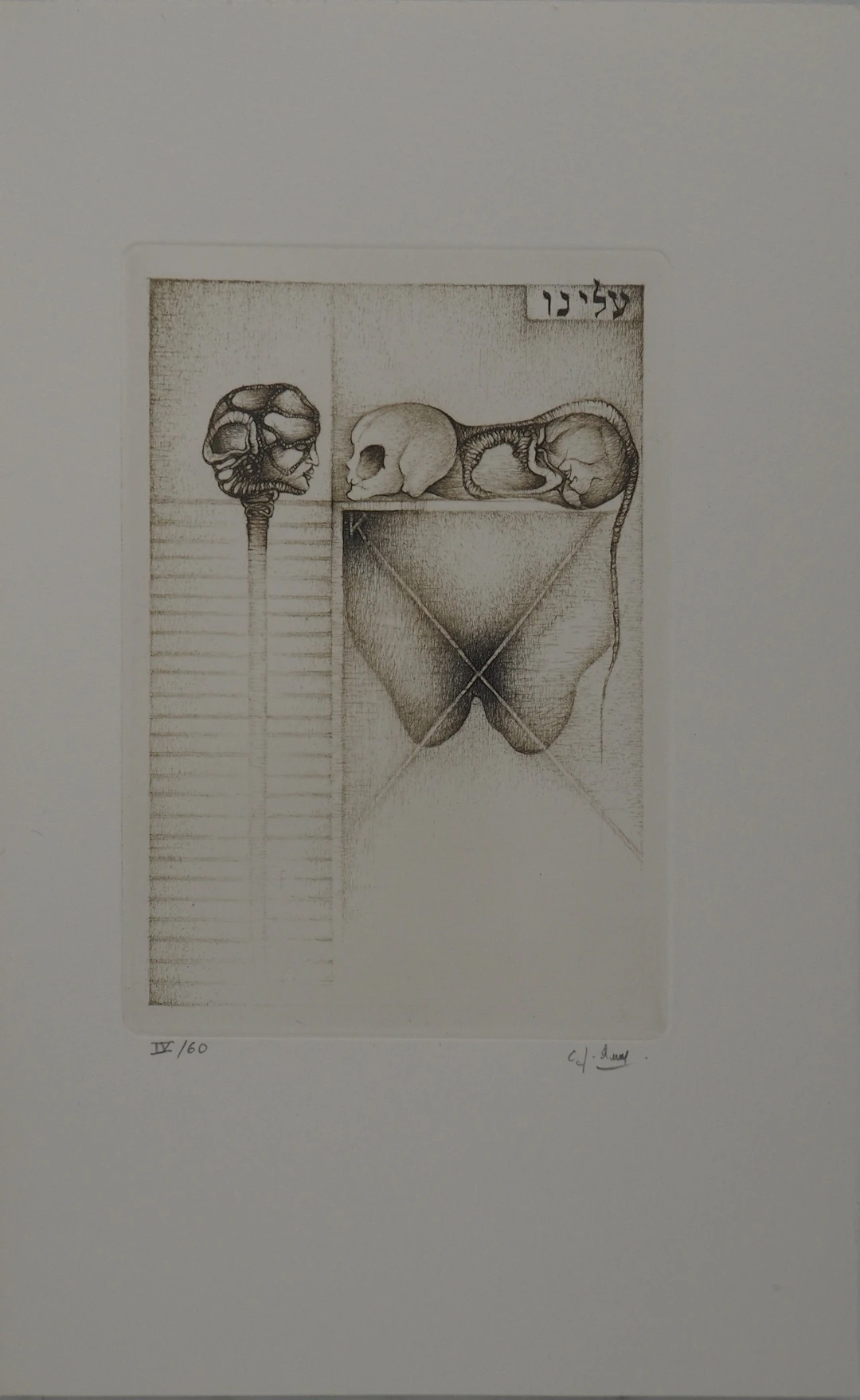 Fred DEUX : A nous, Gravure originale signée