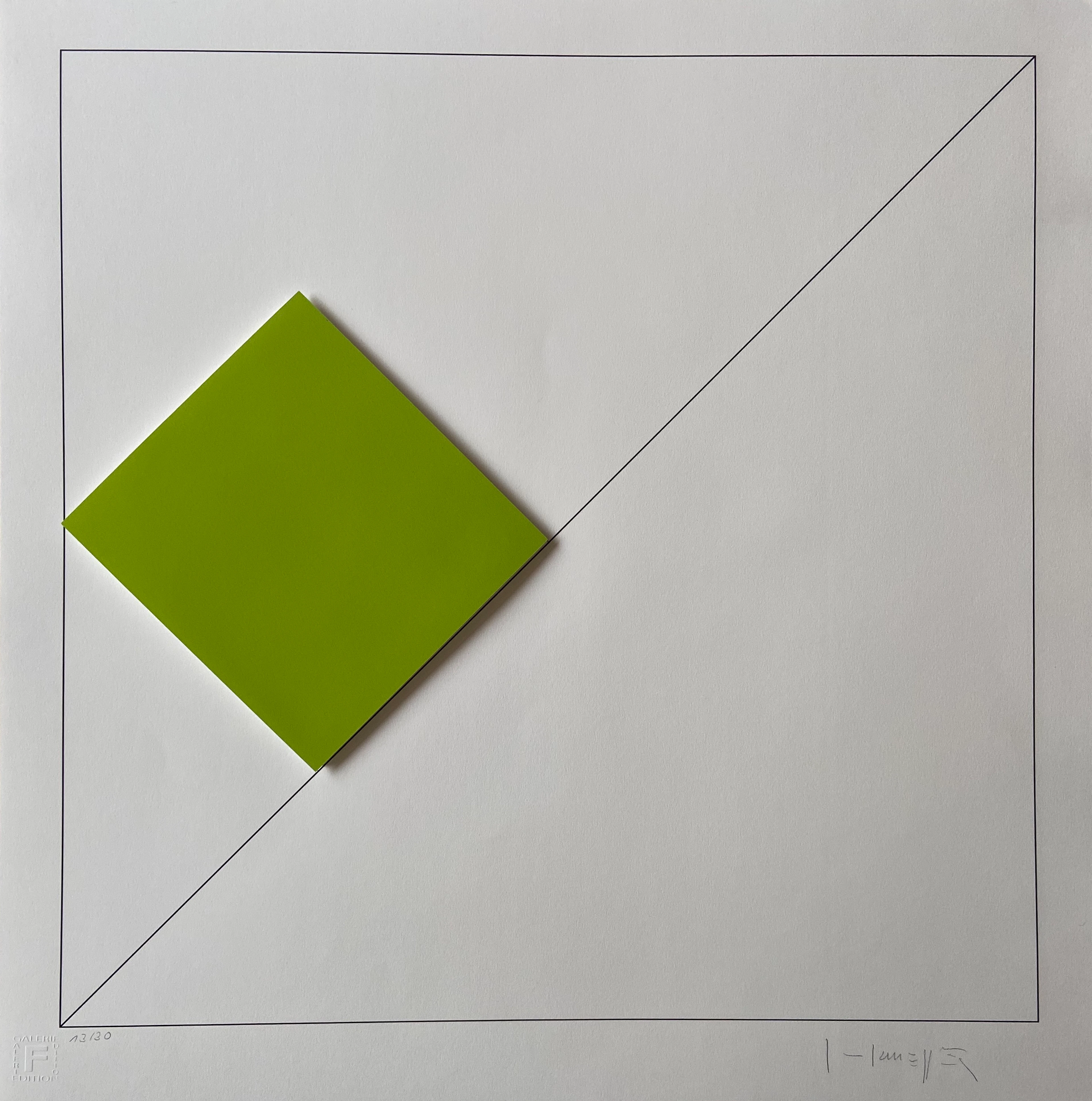 Gottfried HONEGGER - Composition 1 carré 3D vert, 2015 - Sérigraphie