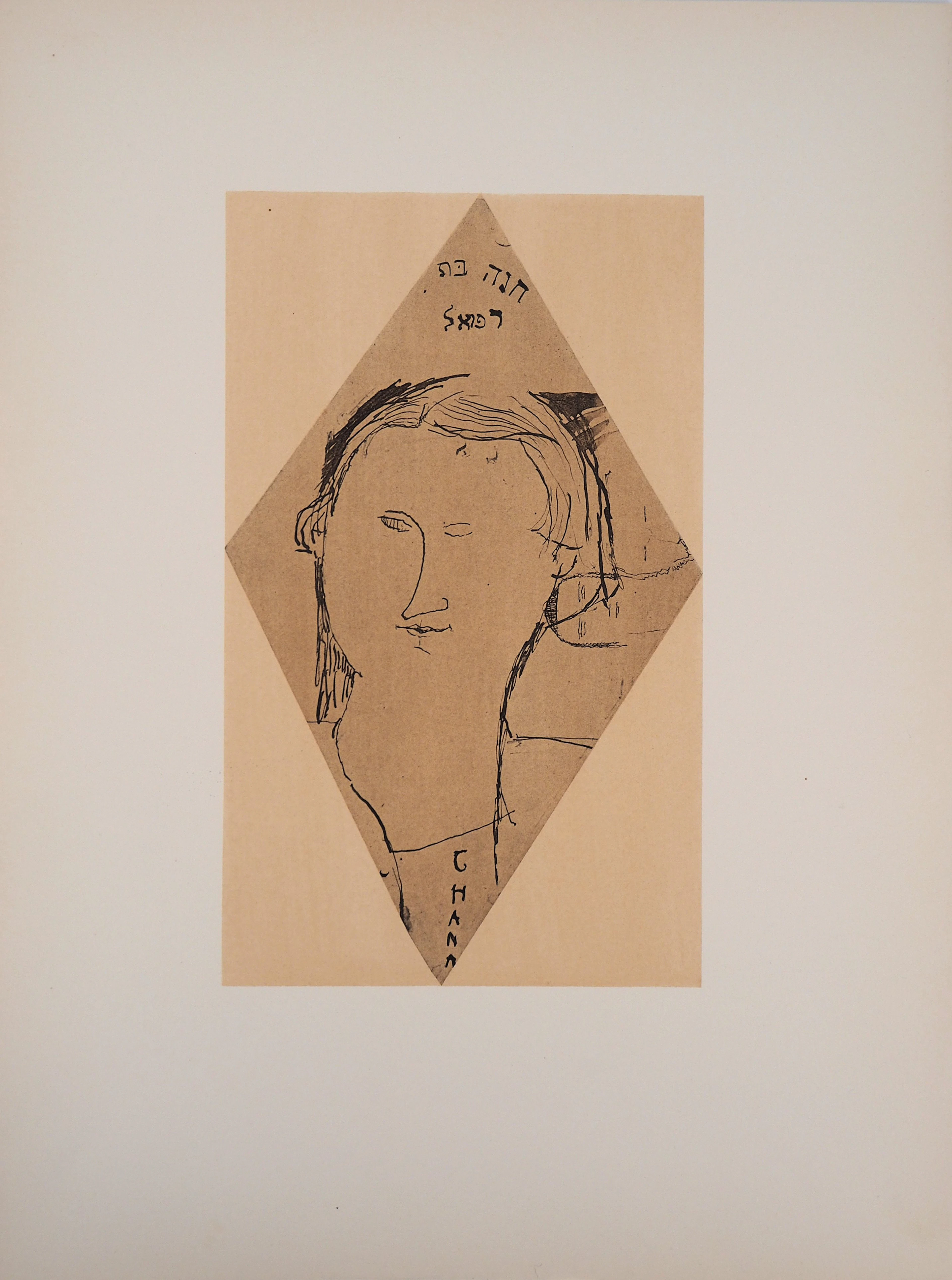 Amedeo MODIGLIANI (d’après) : Chana Orloff - Lithographie
