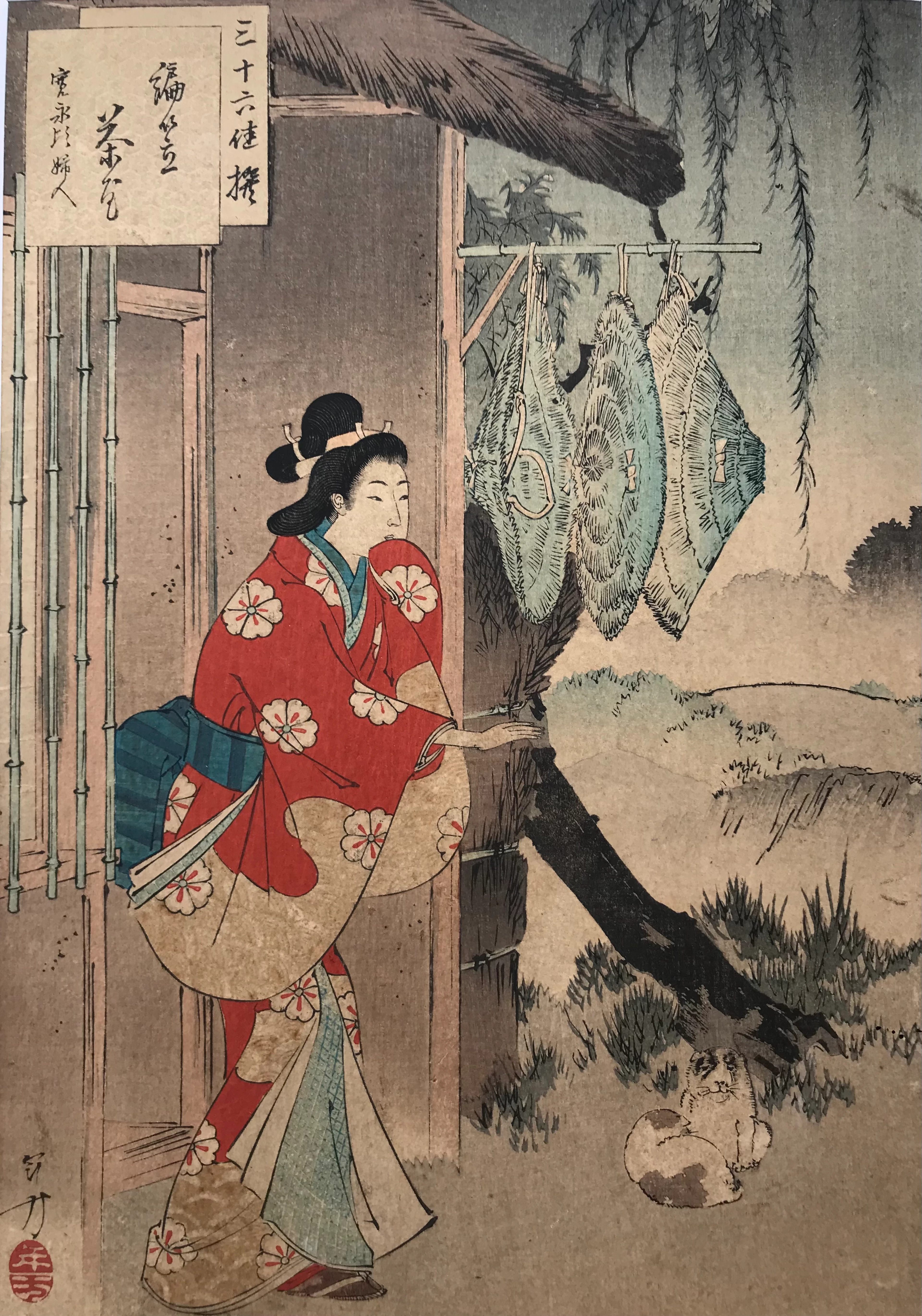 Mizuno TOSHIKATA - Maison de thé aux chapeaux tressés - gravure sur bois signée