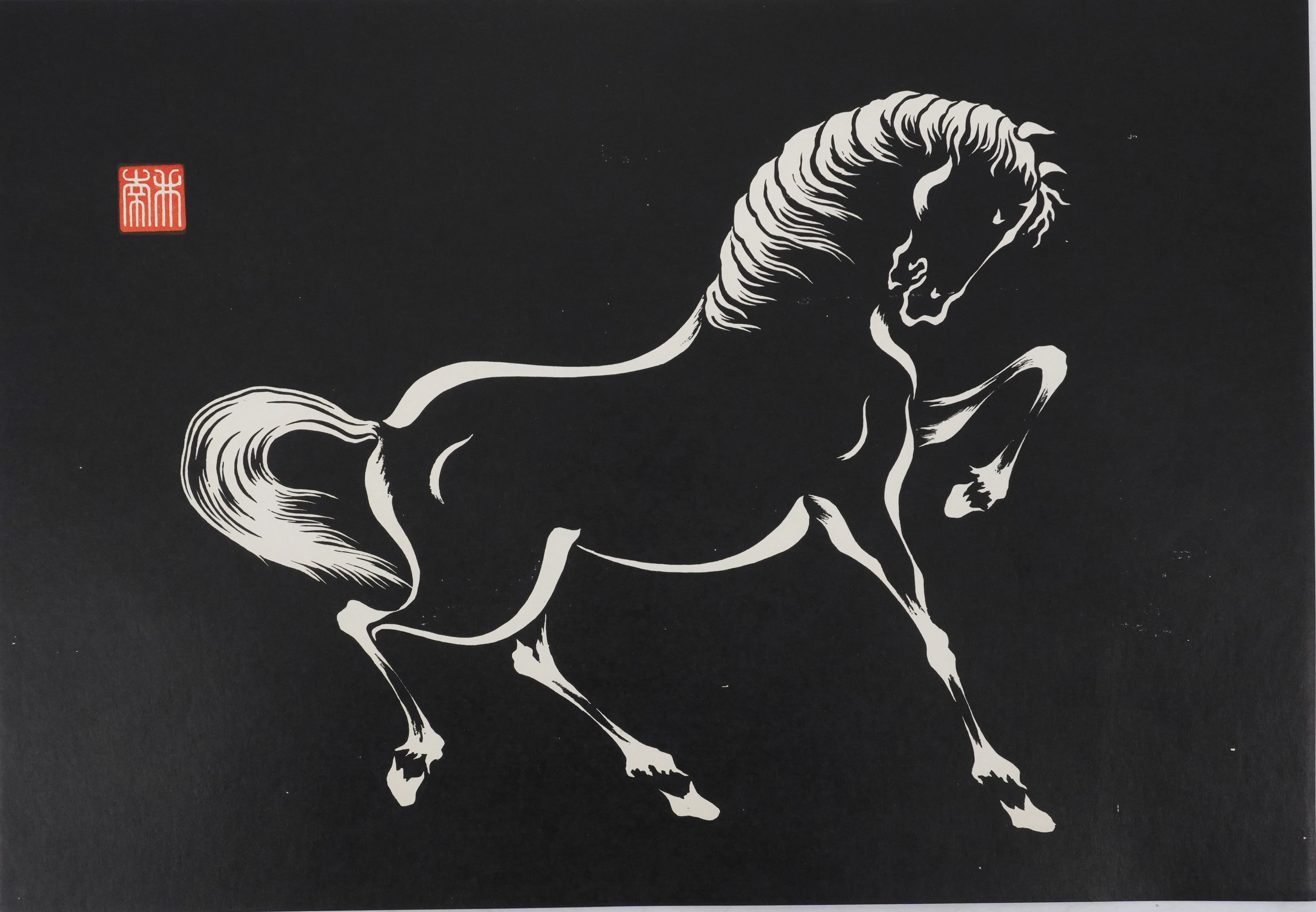 Mokuchu URUSHIBARA : Estampe japonaise, Cheval caracolant (noir)