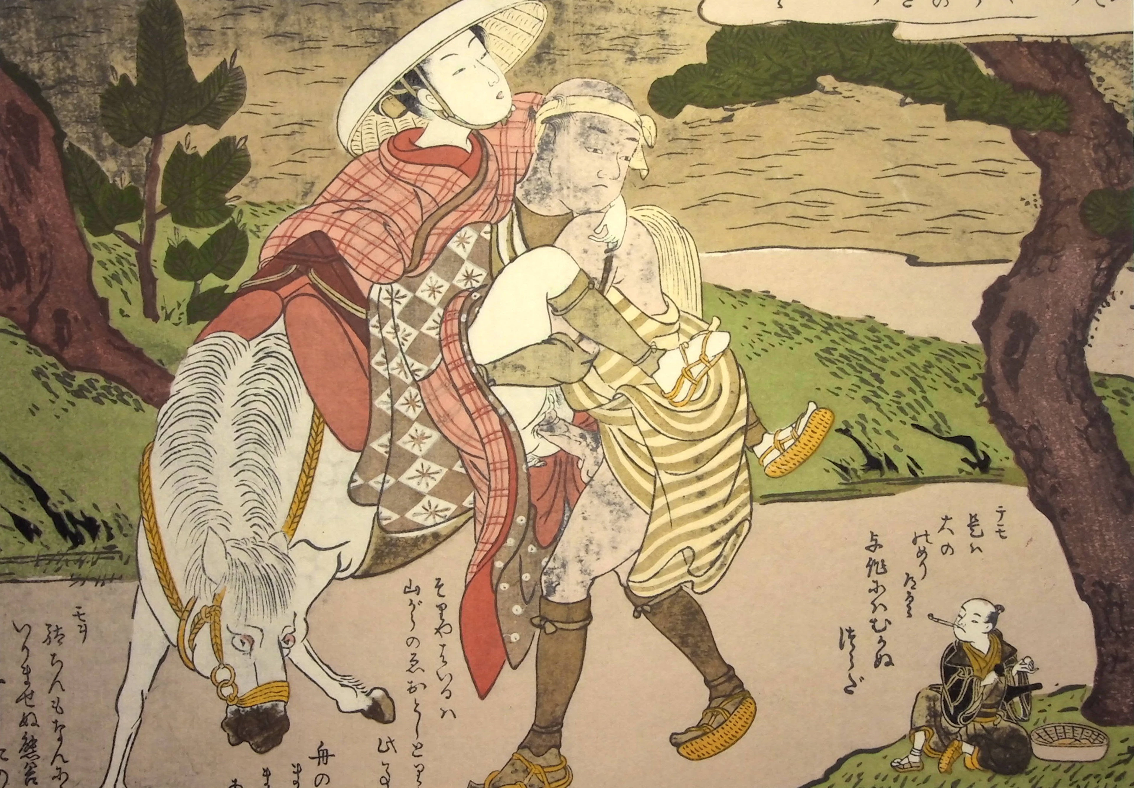 Suzuki HARUNOBU (d’après) : Les deux voyageurs, 1961, Lithographie érotique