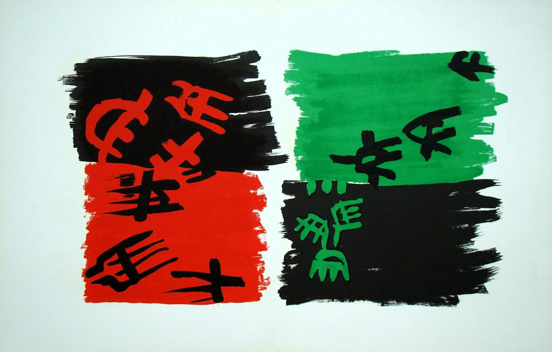 Giuseppe CAPOGROSSI - Composition abstraite, 1969 - Lithographie originale